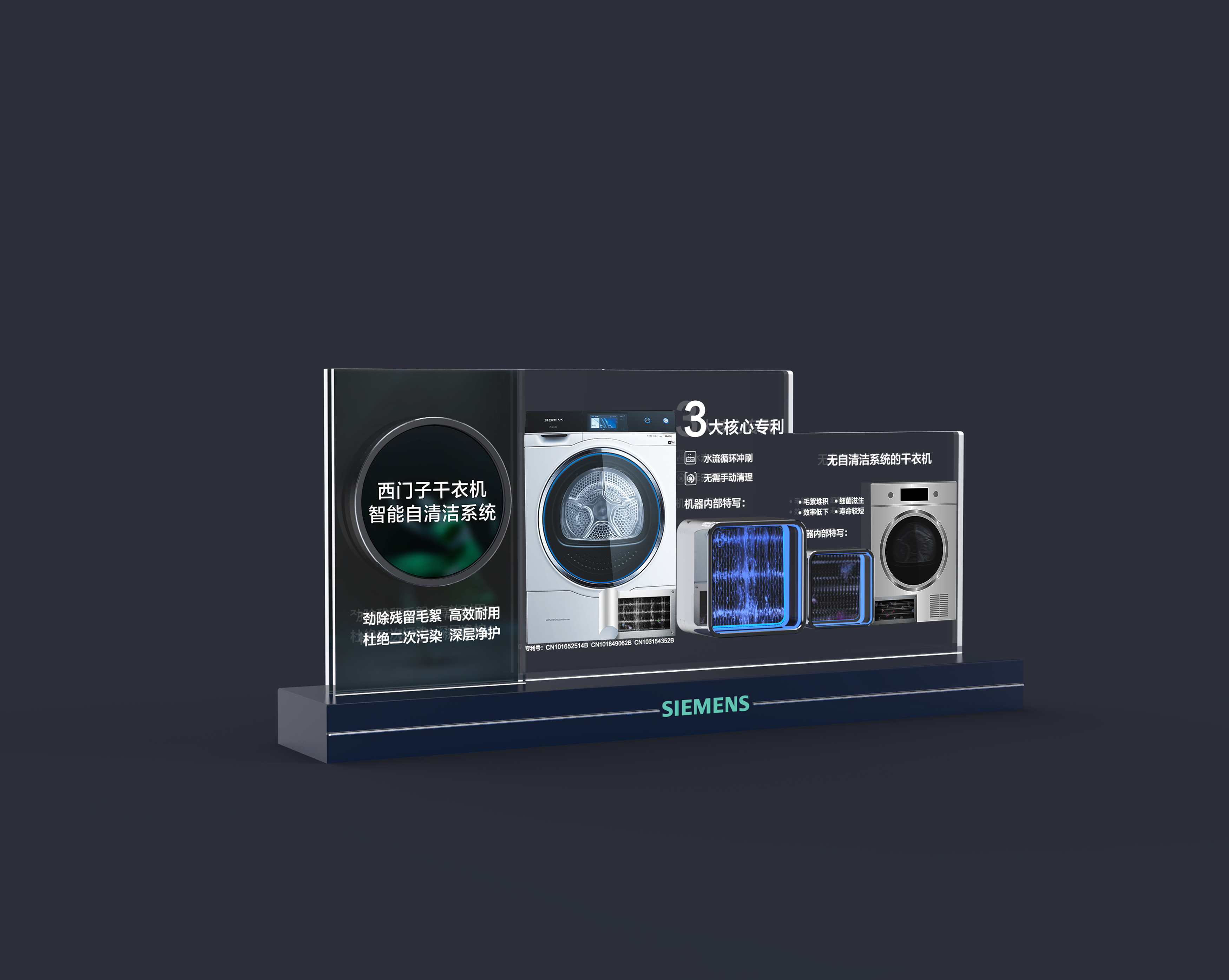 dryer，Demonstration Props，Display props，Display Rack，Auxiliary Sales，