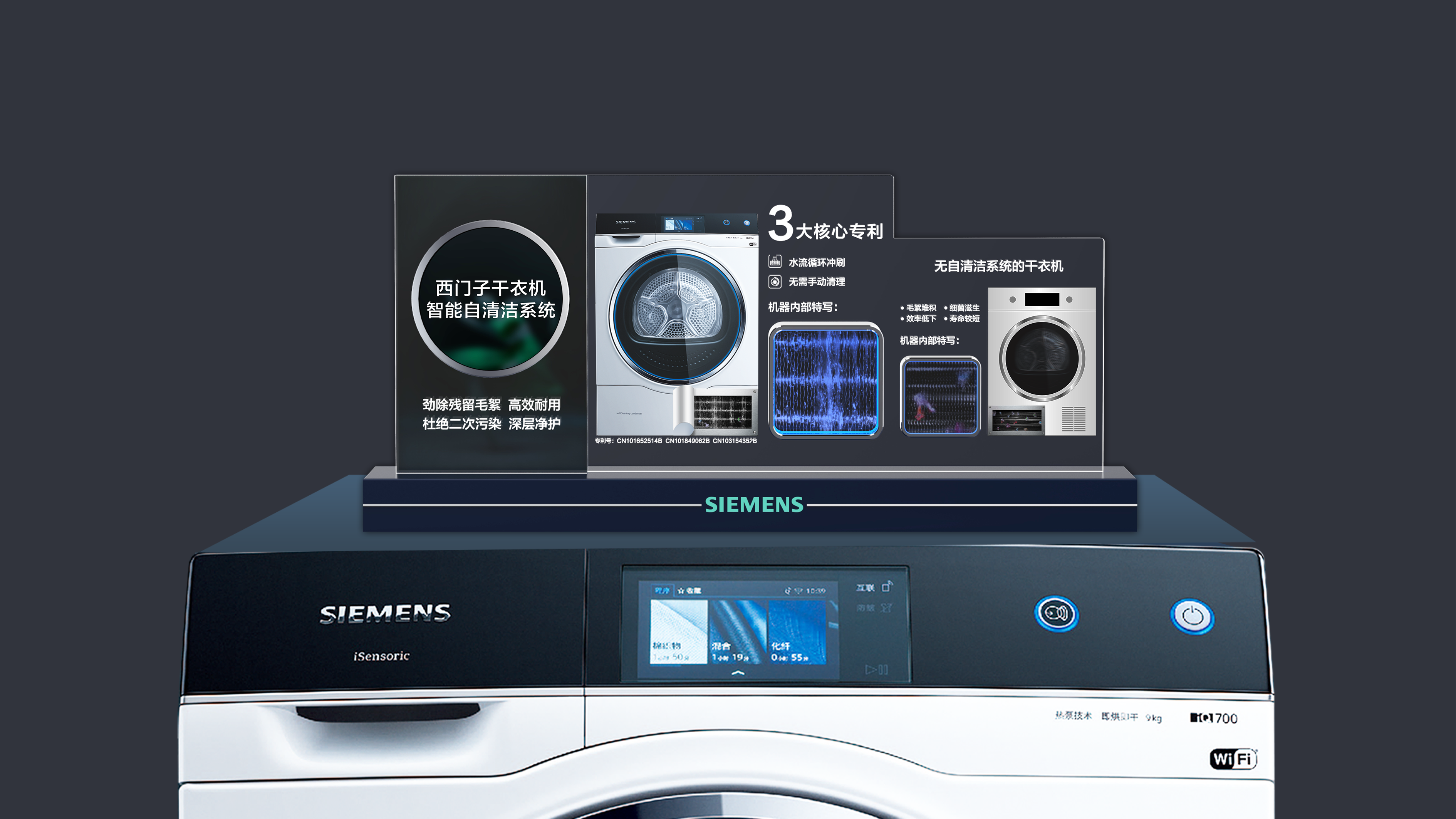 dryer，Demonstration Props，Display props，Display Rack，Auxiliary Sales，