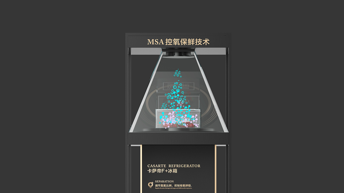 Refrigerator，Demonstration Props，Holographic projection，Refrigerator technology，