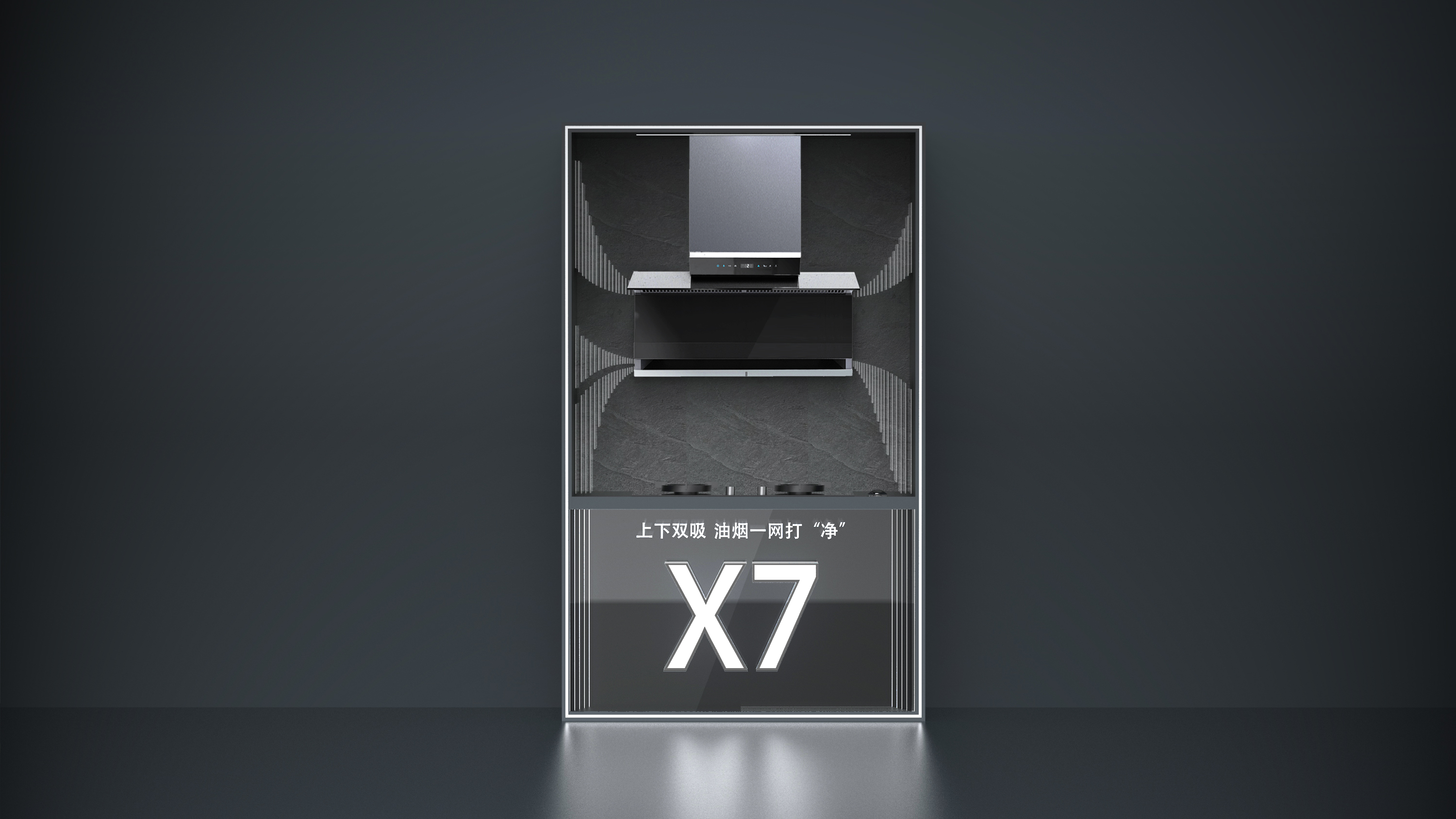 Demonstration Props，Display props，Hood，cupboard，