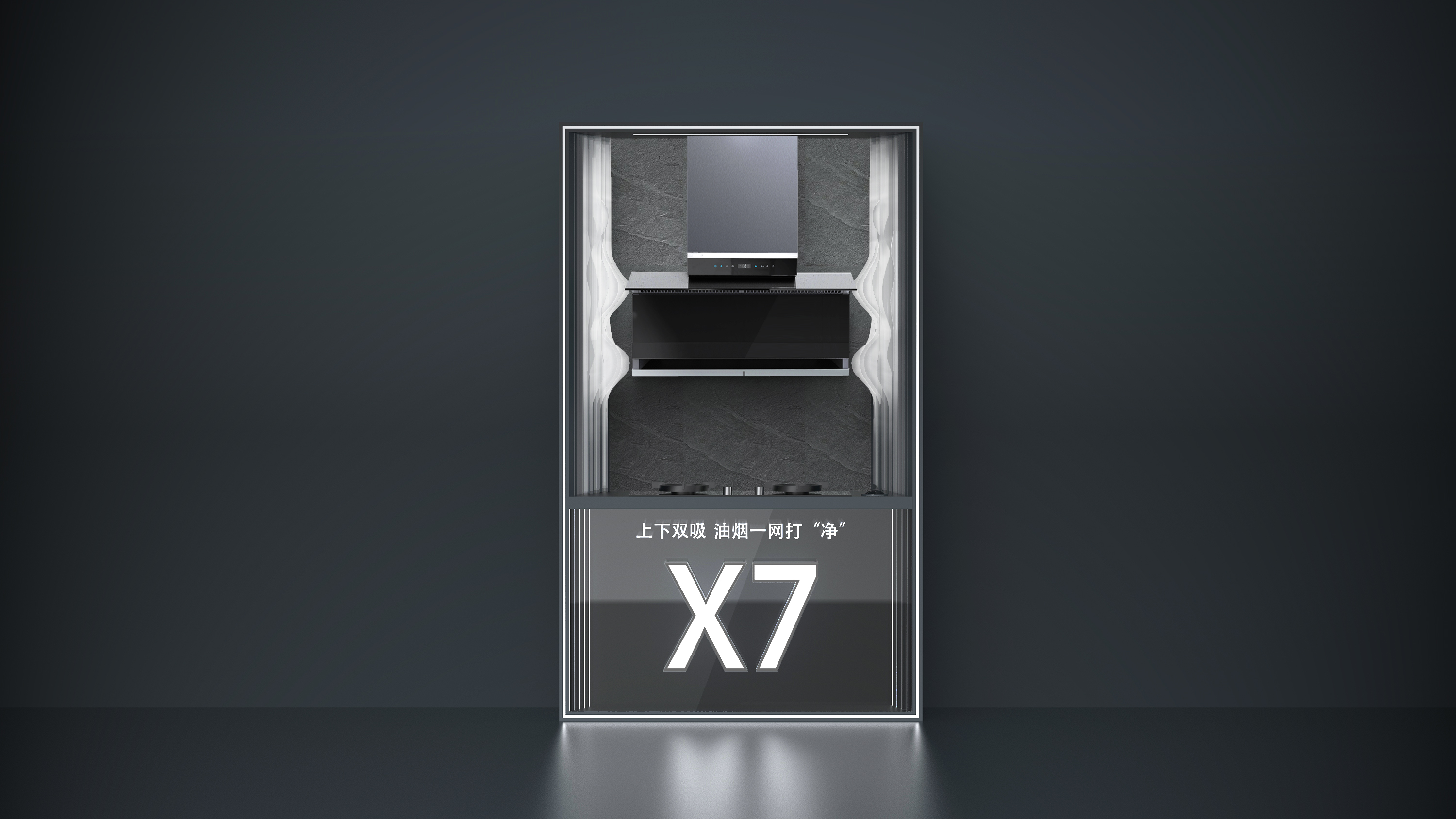 Demonstration Props，Display props，Hood，cupboard，