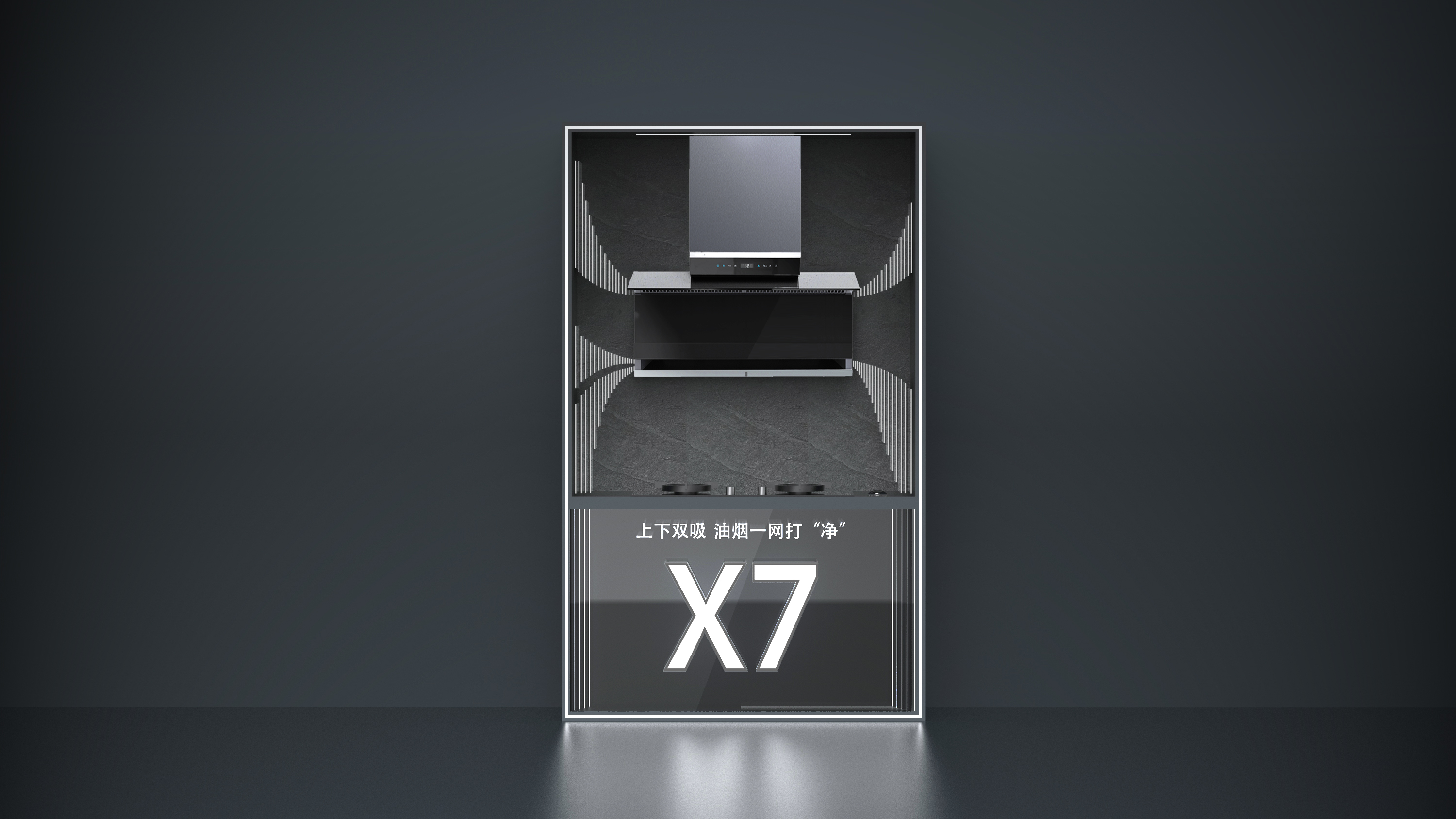 Demonstration Props，Display props，Hood，cupboard，