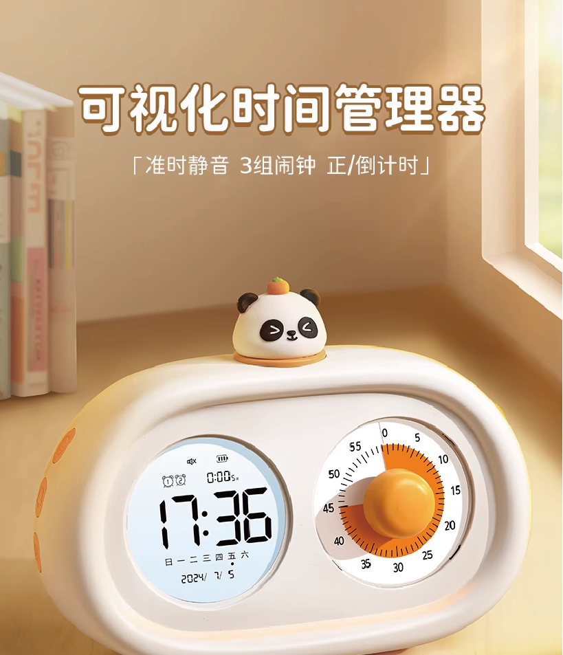 # Children's alarm clock，# IoT Products，# Creative Electronic Products，# time management，# Tomato Timing，# Electronic alarm clock，