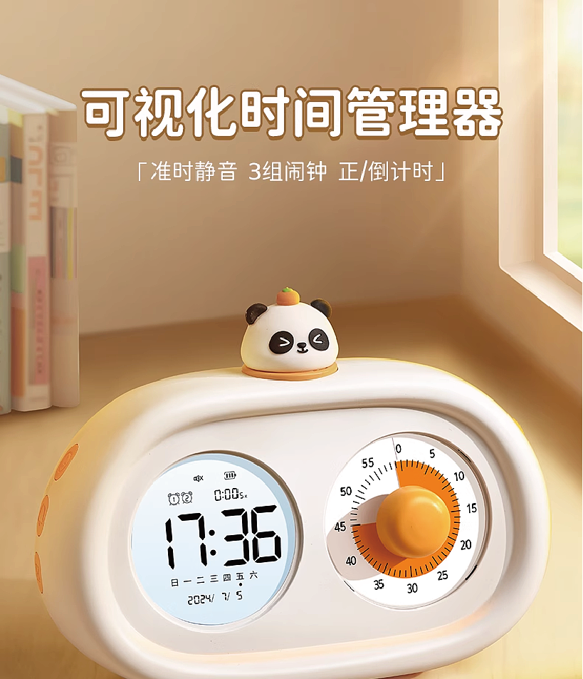 # Children's alarm clock，# IoT Products，# Creative Electronic Products，# time management，# Tomato Timing，# Electronic alarm clock，