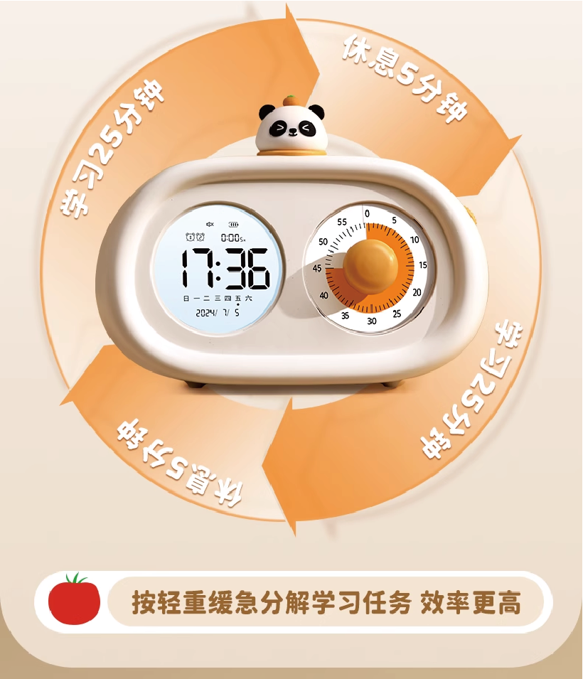 # Children's alarm clock，# IoT Products，# Creative Electronic Products，# time management，# Tomato Timing，# Electronic alarm clock，
