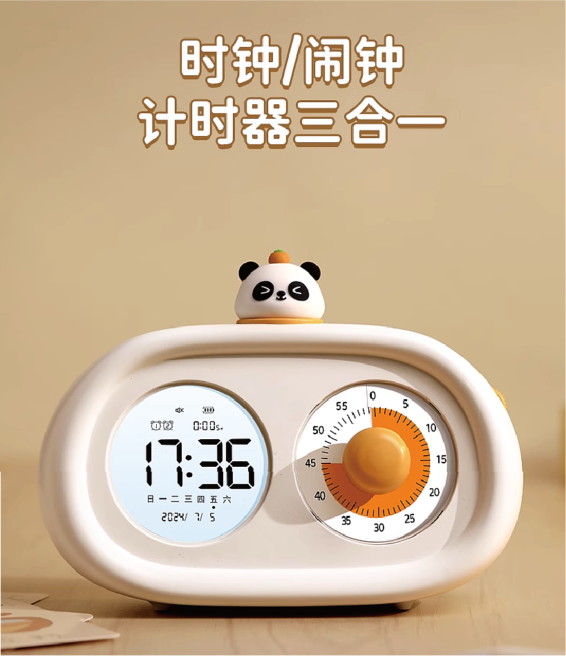 # Children's alarm clock，# IoT Products，# Creative Electronic Products，# time management，# Tomato Timing，# Electronic alarm clock，