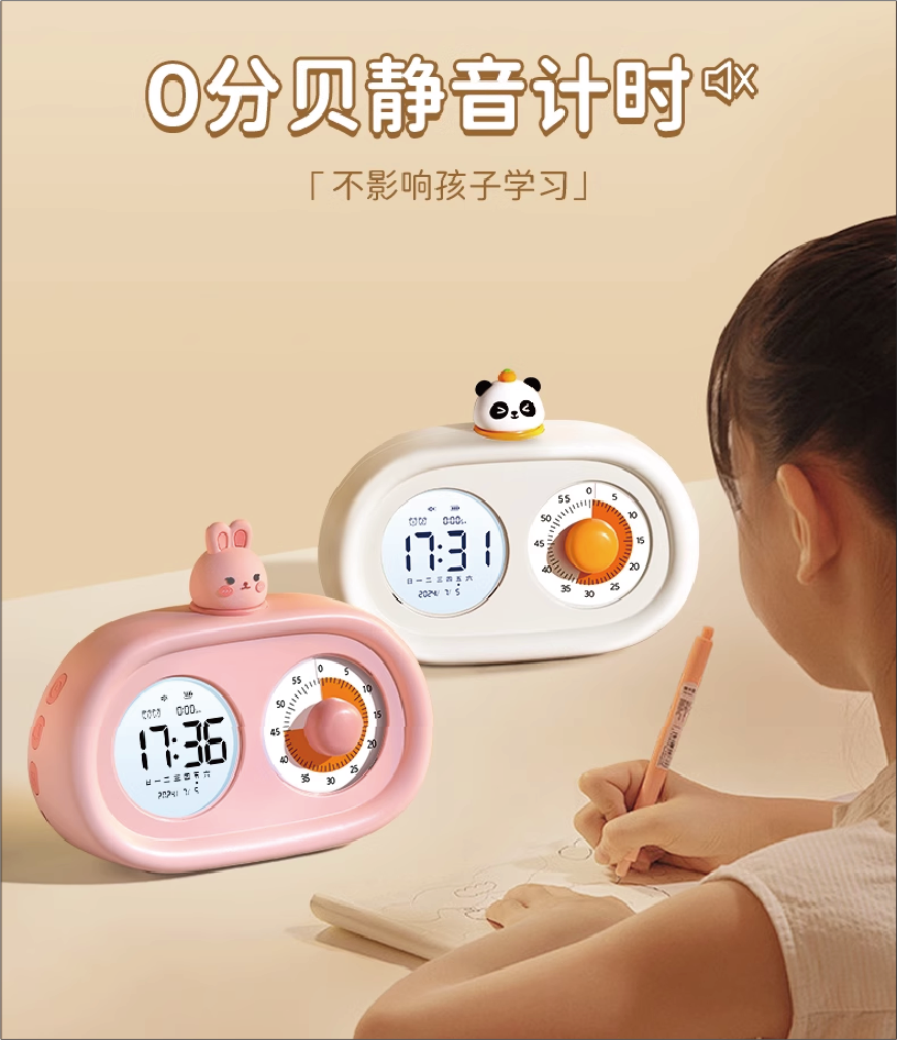 # Children's alarm clock，# IoT Products，# Creative Electronic Products，# time management，# Tomato Timing，# Electronic alarm clock，
