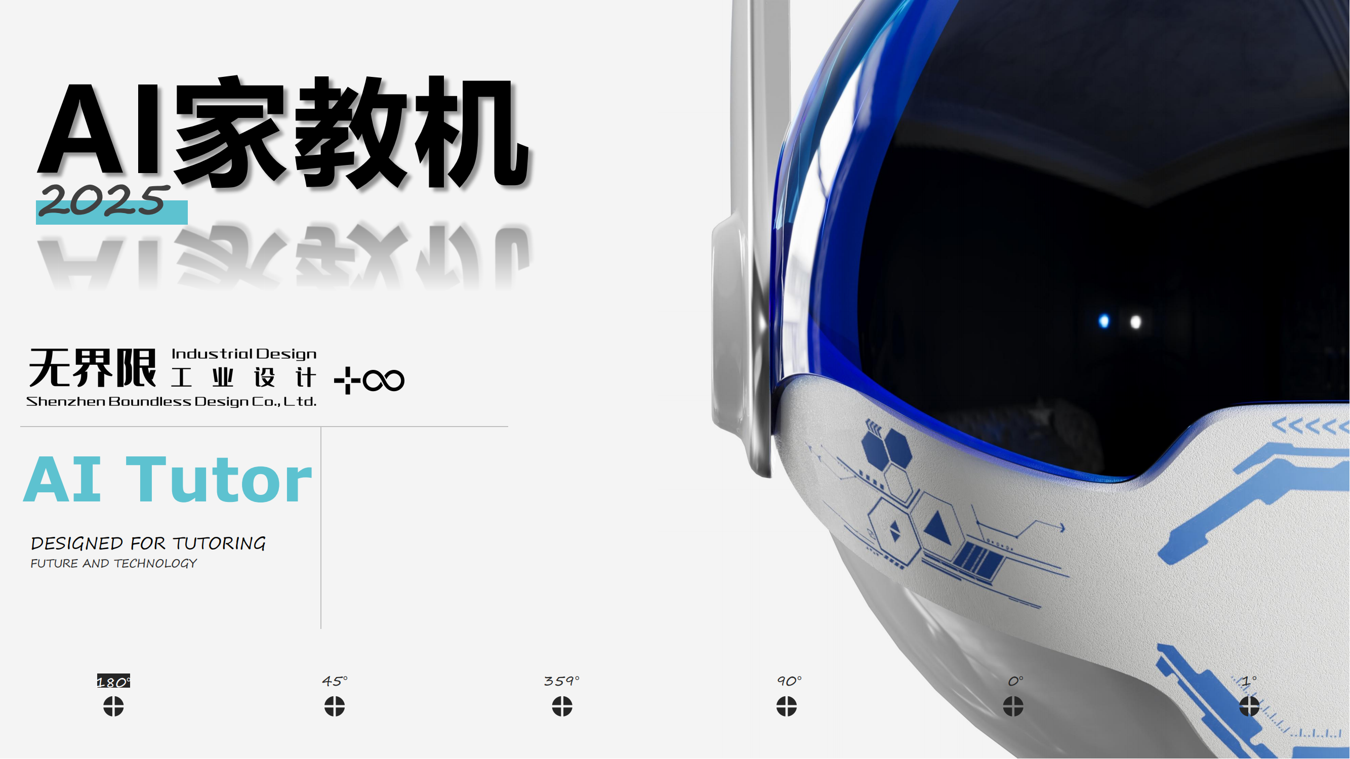 original，ai，industrial design，product design，Appearance design，Design，AI robot，IP，