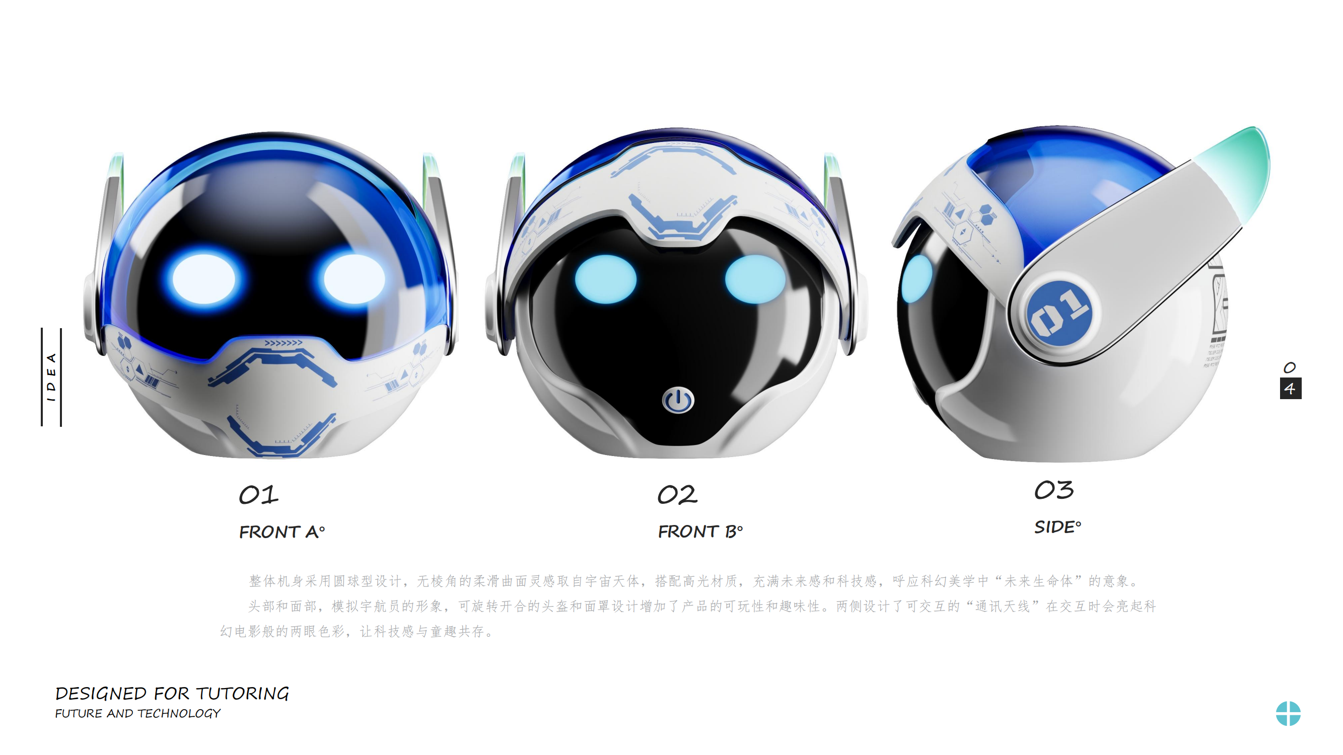 original，ai，industrial design，product design，Appearance design，Design，AI robot，IP，