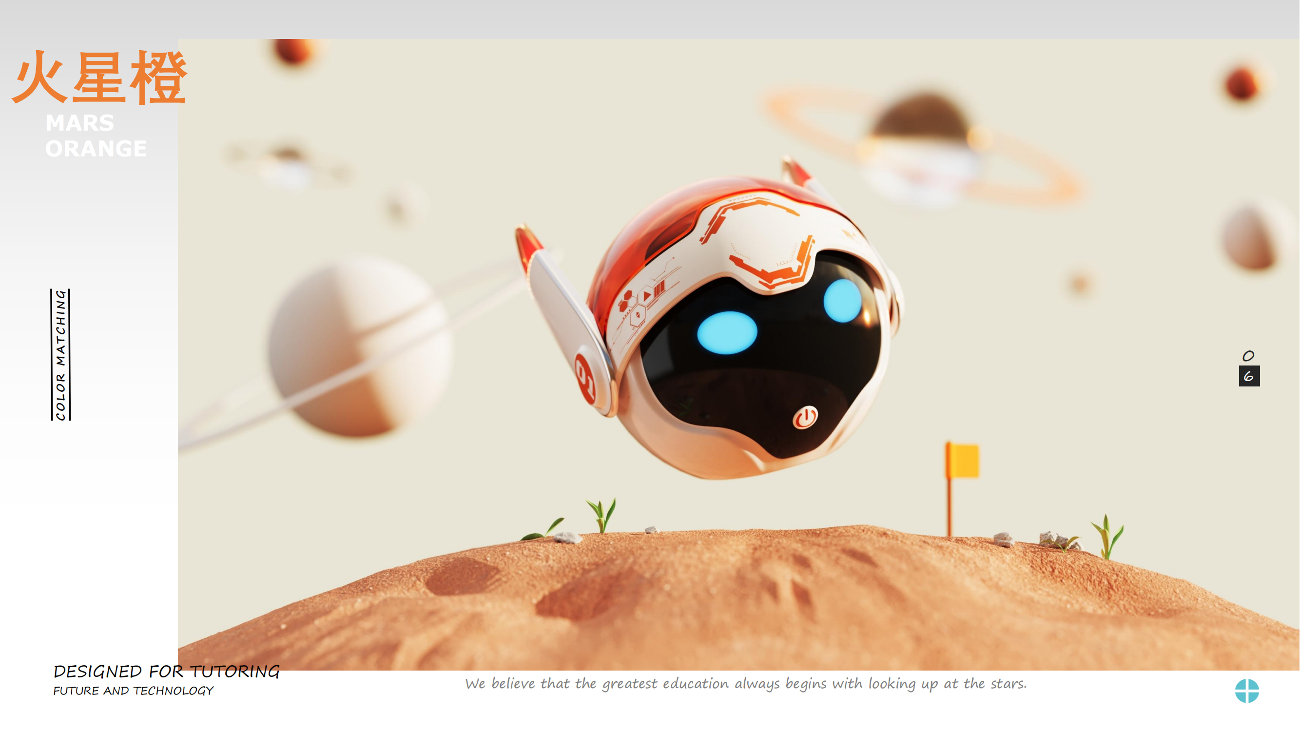 original，ai，industrial design，product design，Appearance design，Design，AI robot，IP，