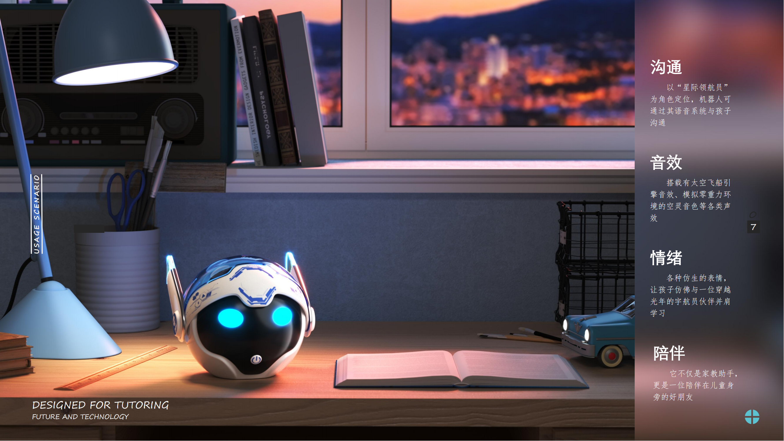 original，ai，industrial design，product design，Appearance design，Design，AI robot，IP，