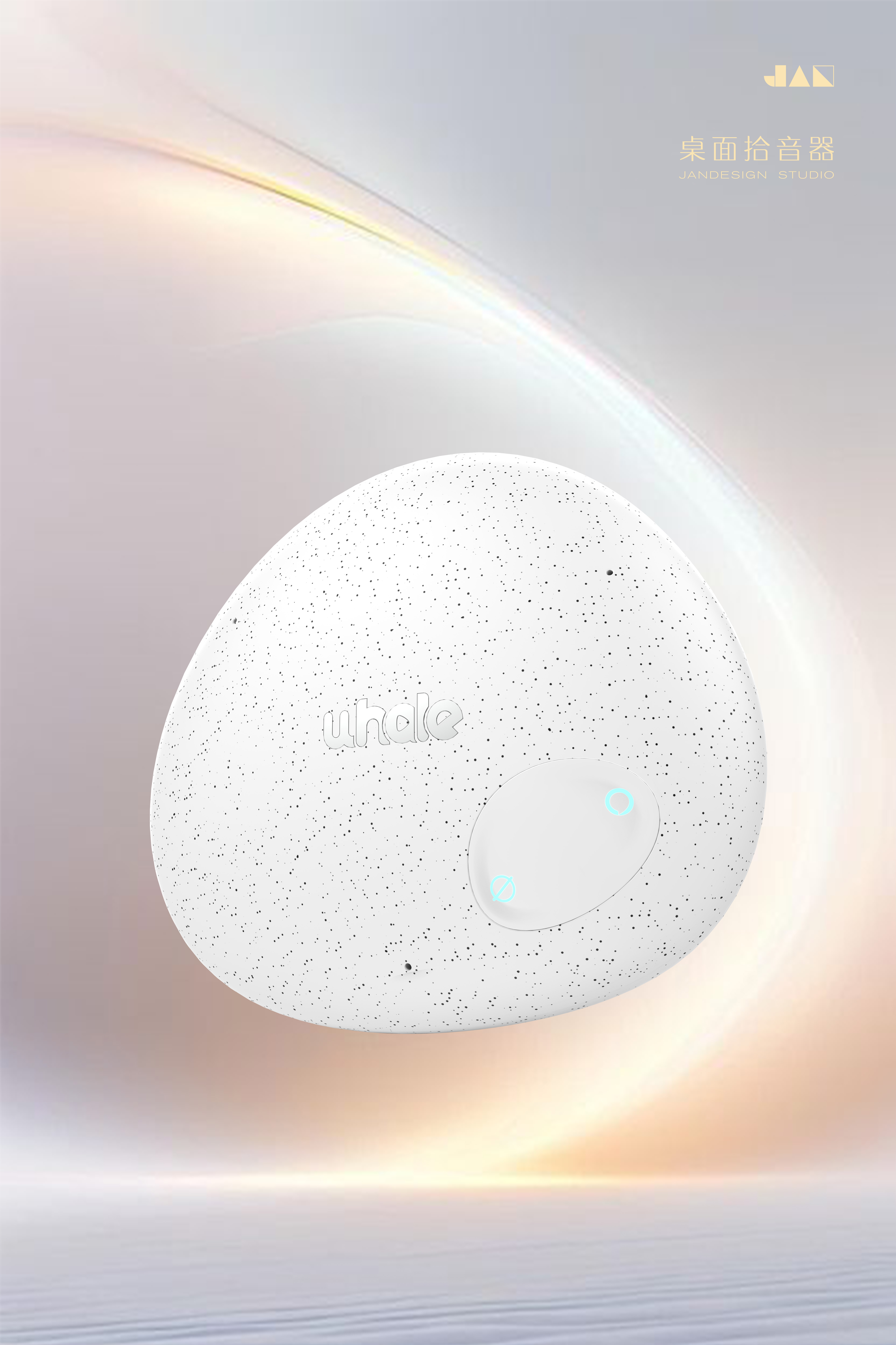 Appearance design，Digital，product design，