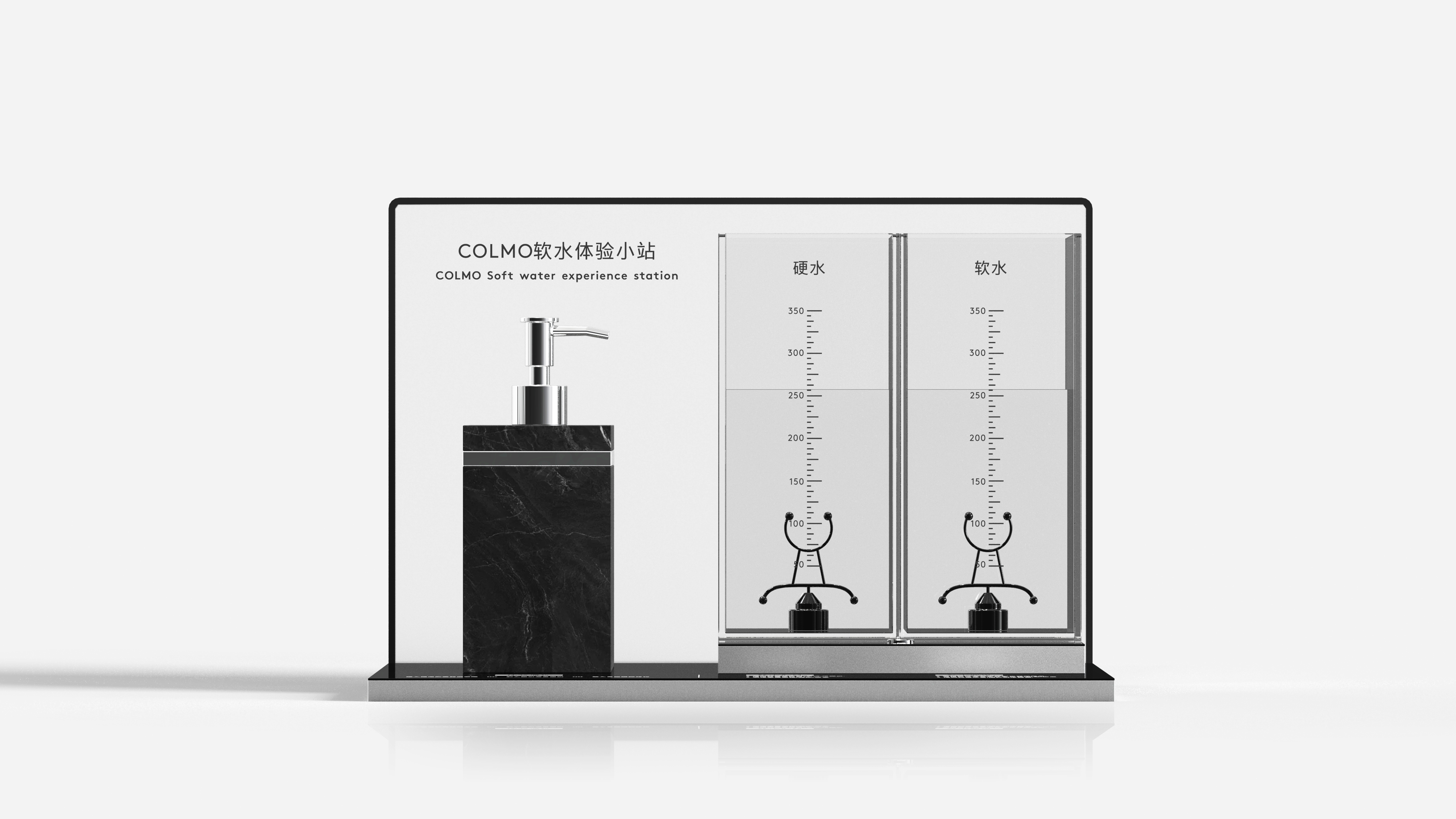 Experience props，Display props，Soft water experience，