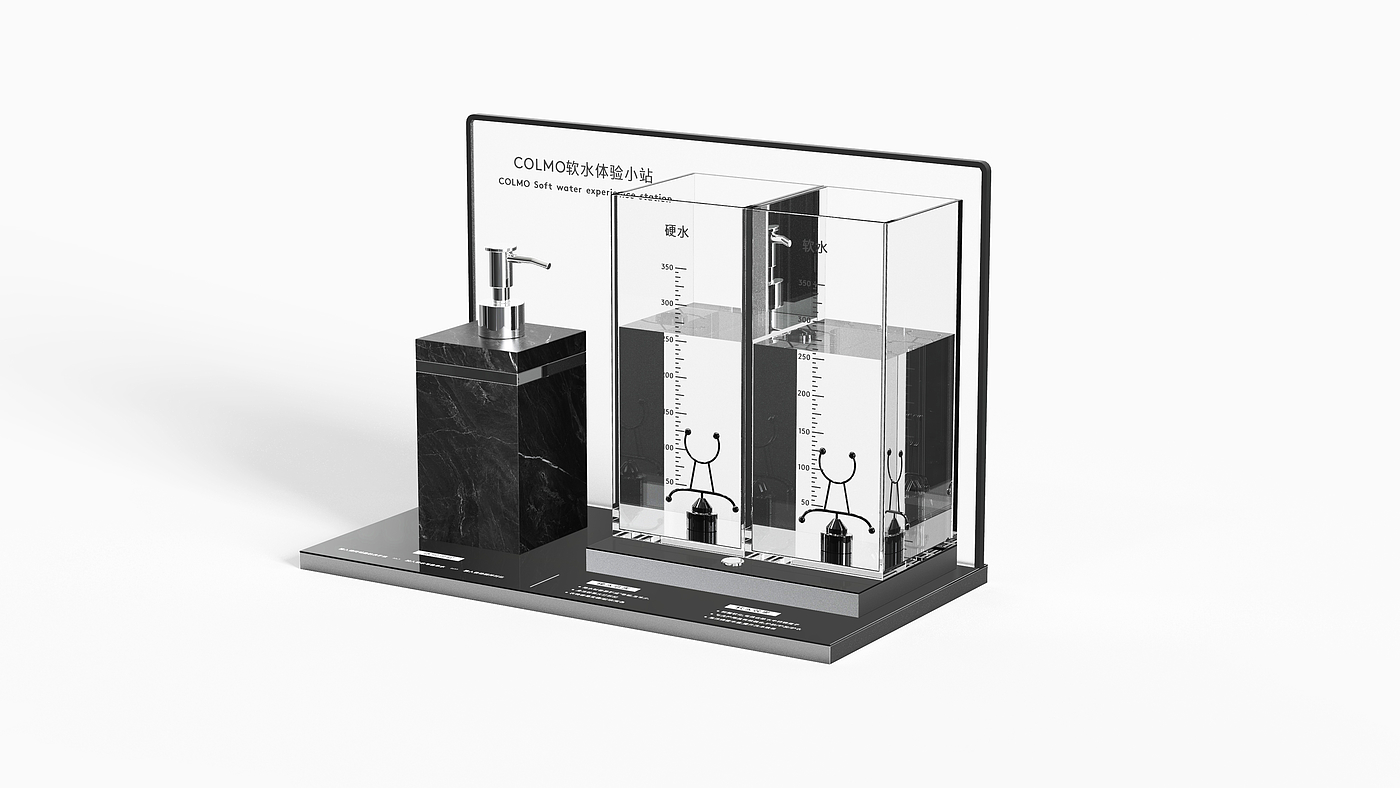 Experience props，Display props，Soft water experience，