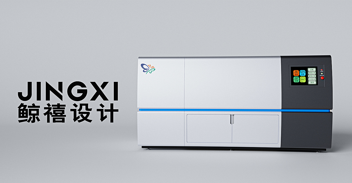constant temperature box design，Medical device design，Medical equipment design，Medical product design，Appearance design，Structural design，