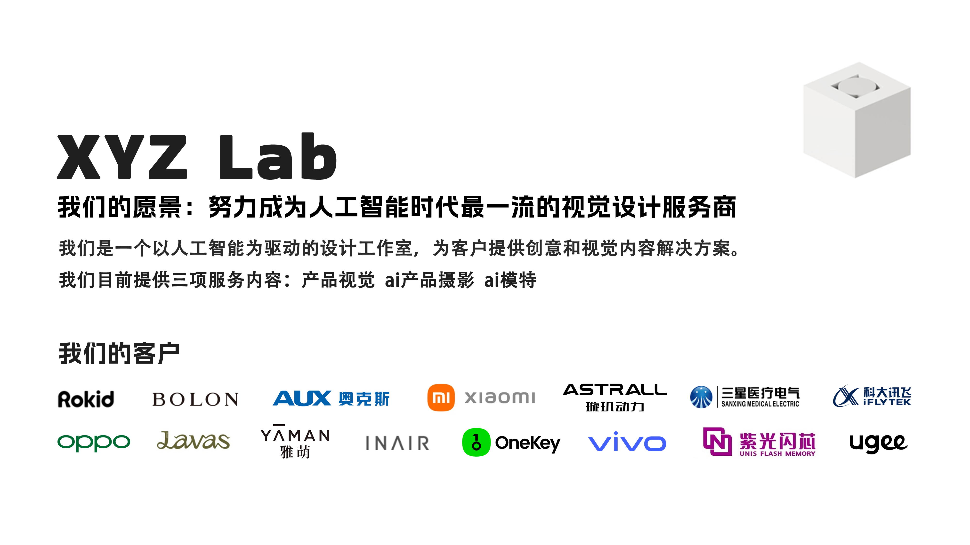 Electric toothbrush，E-commerce diagram，The AI Model，ai，xyz laboratory，Philips，ai commercial photography，Electric toothbrush photography，