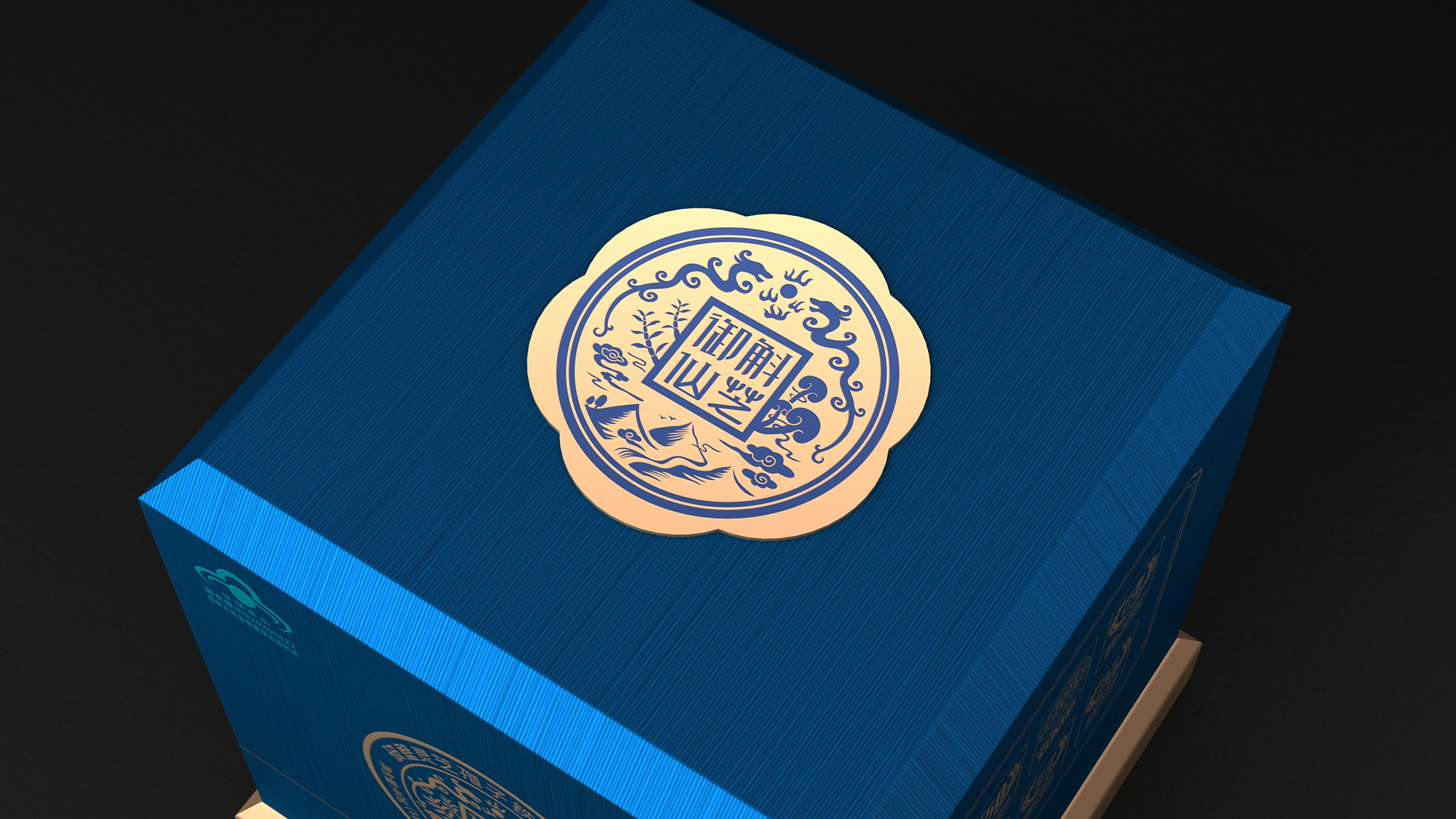 Broken Ganoderma lucidum spores Dendrobium officinale powder packaging，Health care gift box packaging design，