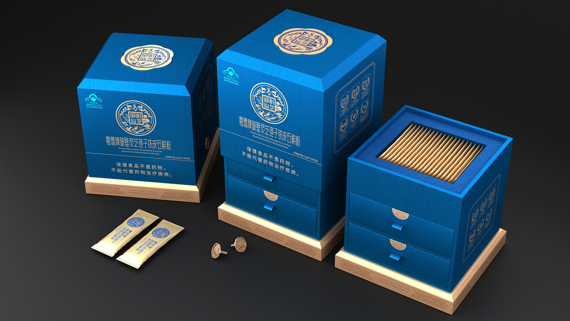 Broken Ganoderma lucidum spores Dendrobium officinale powder packaging，Health care gift box packaging design，