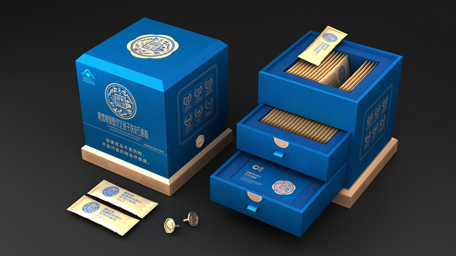 Broken Ganoderma lucidum spores Dendrobium officinale powder packaging，Health care gift box packaging design，