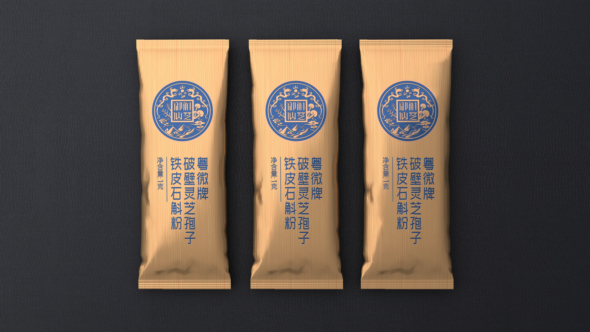Broken Ganoderma lucidum spores Dendrobium officinale powder packaging，Health care gift box packaging design，