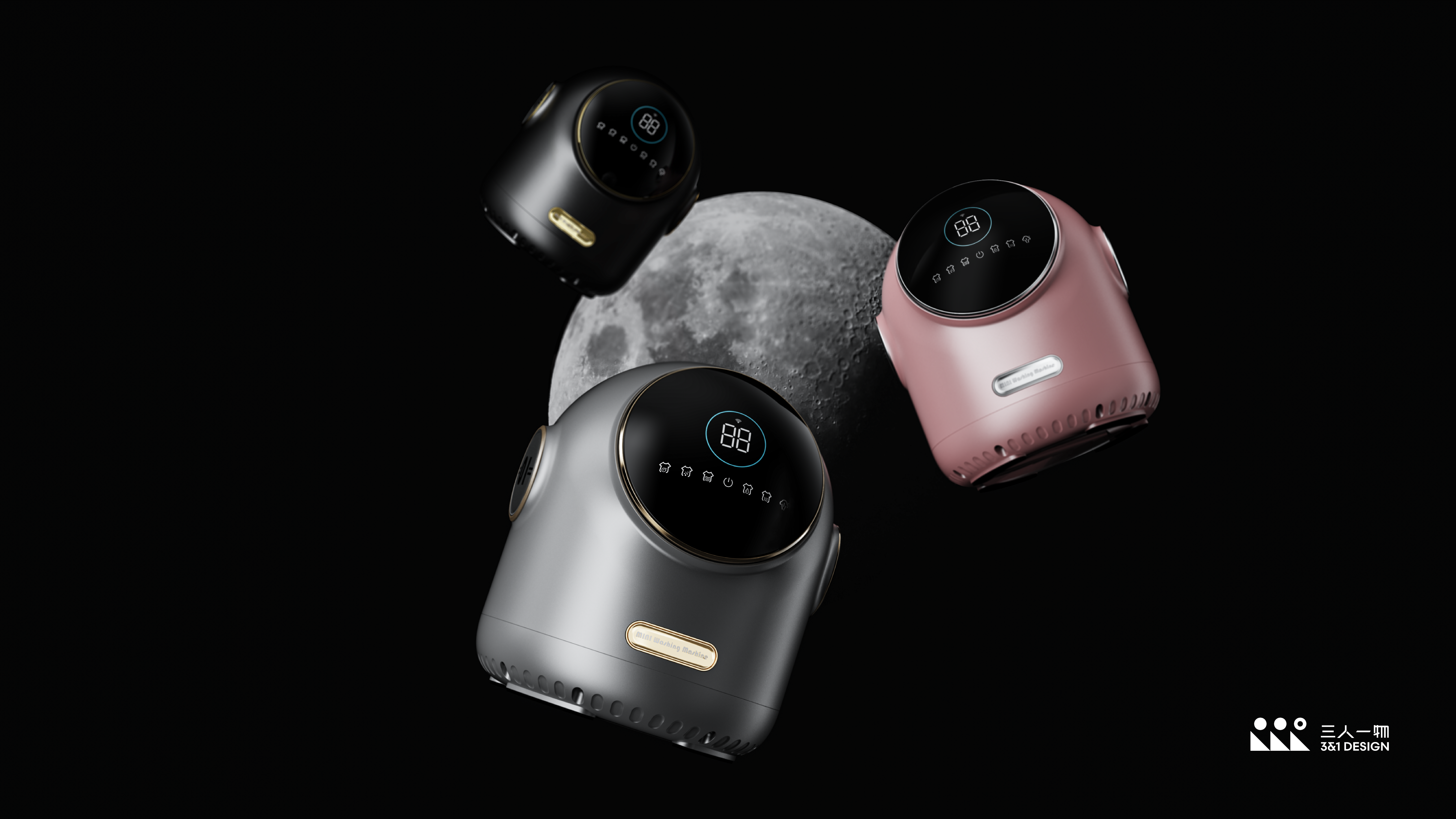 Mini washing machine，industrial design，product design，cmf，Space Artwork，Space，