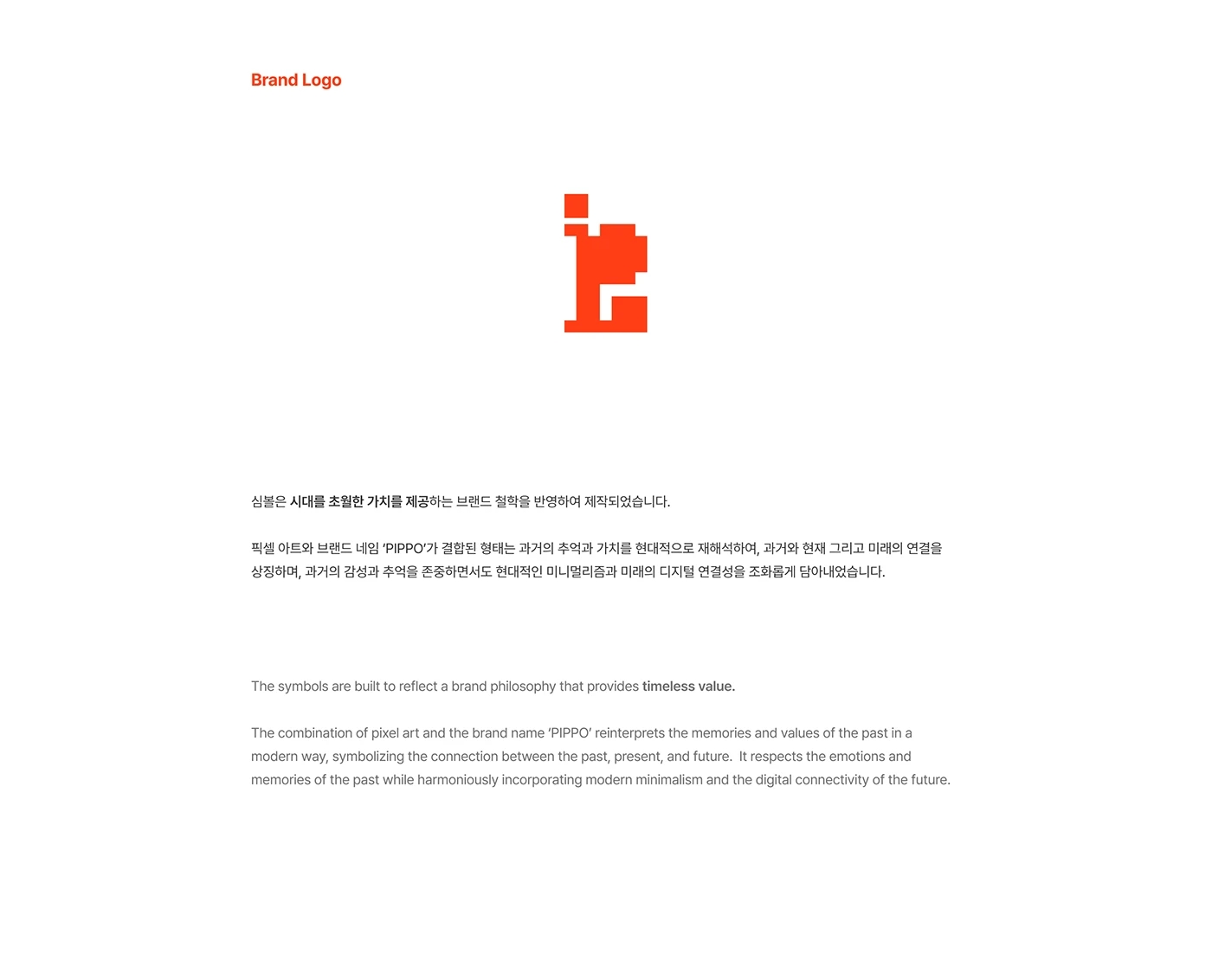 PIPPO，PIPPO，Brand promotion，Brand promotion，Interaction design，Interaction design，product design，product design，