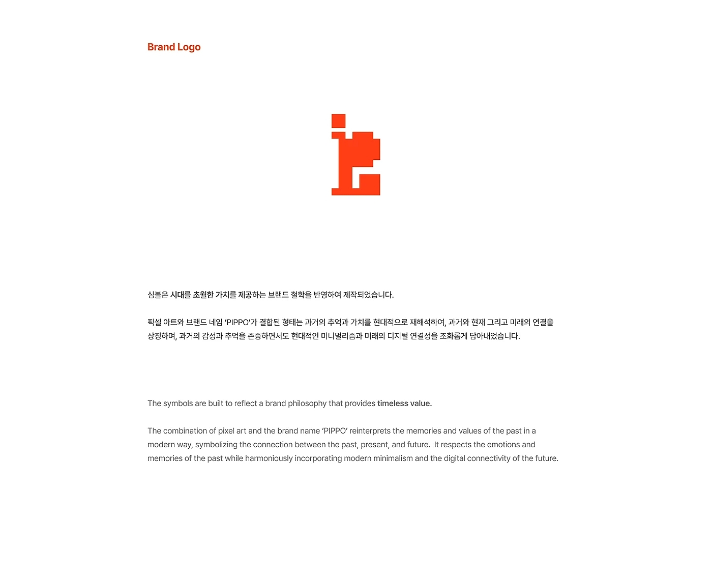 PIPPO，PIPPO，Brand promotion，Brand promotion，Interaction design，Interaction design，product design，product design，