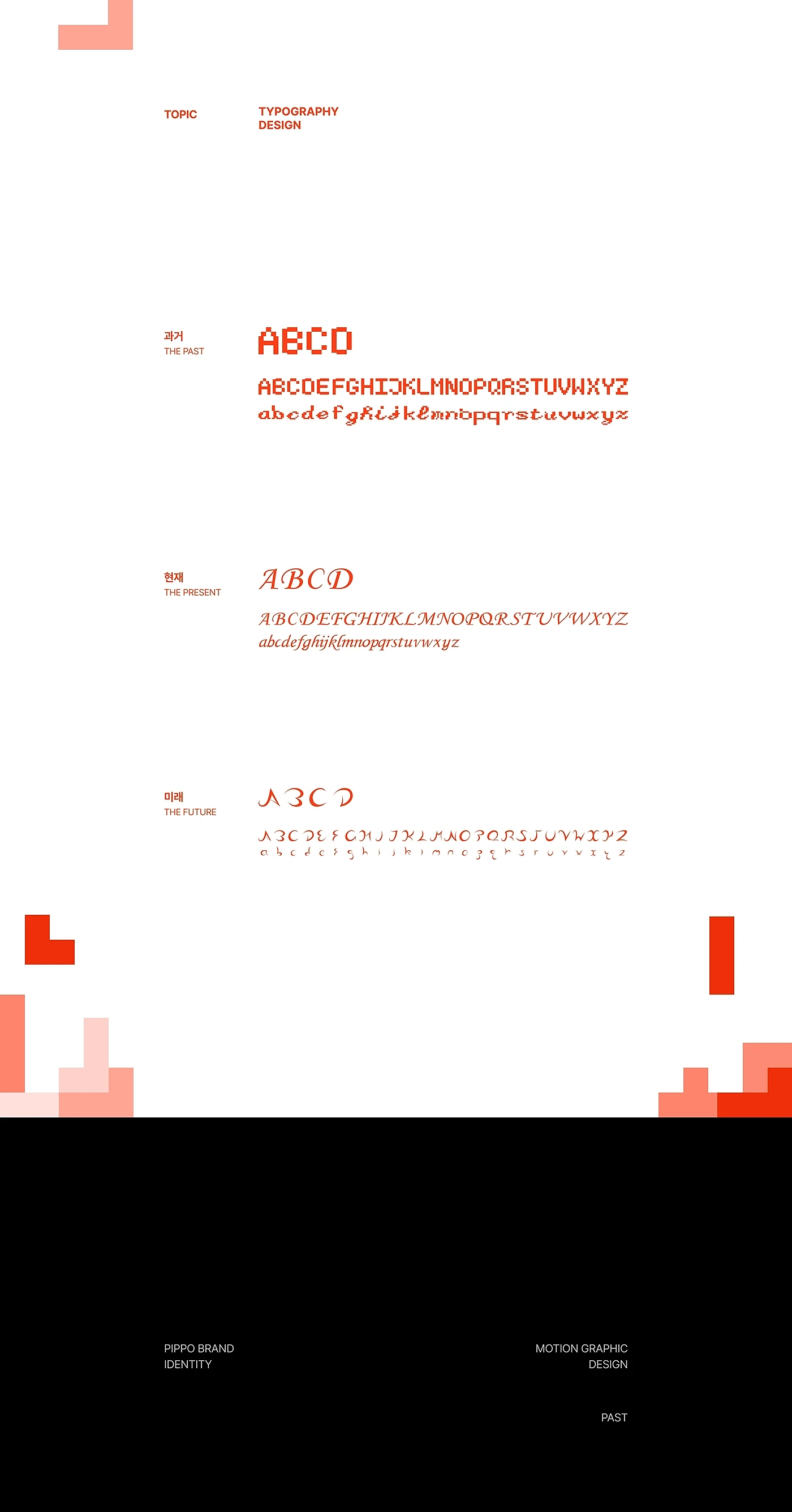 PIPPO，PIPPO，Brand promotion，Brand promotion，Interaction design，Interaction design，product design，product design，