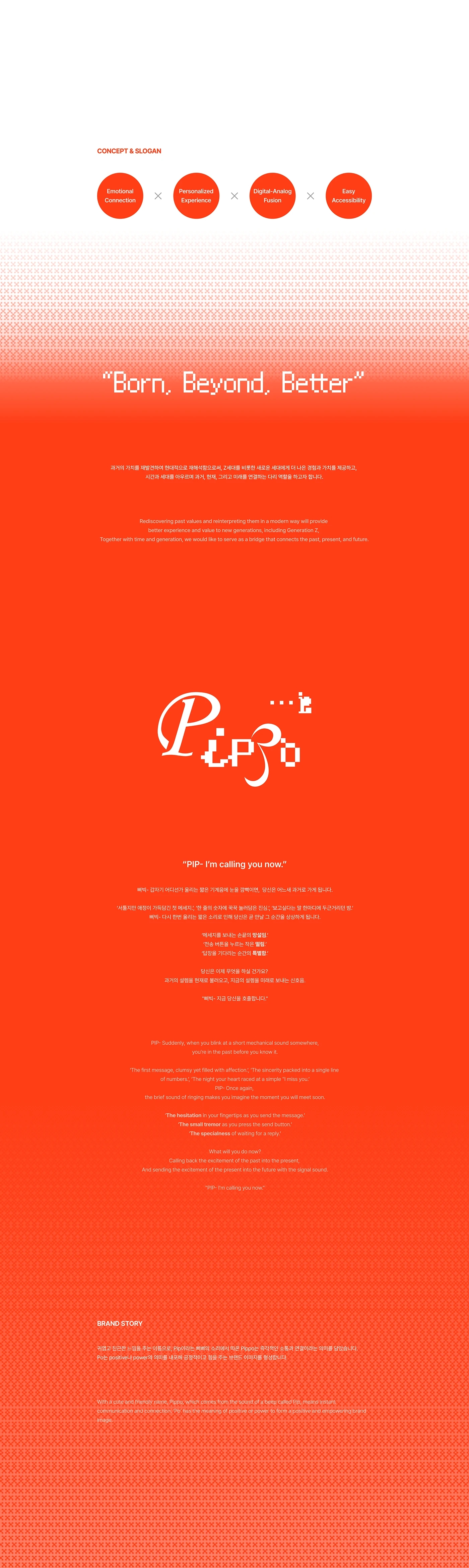 PIPPO，PIPPO，Brand promotion，Brand promotion，Interaction design，Interaction design，product design，product design，