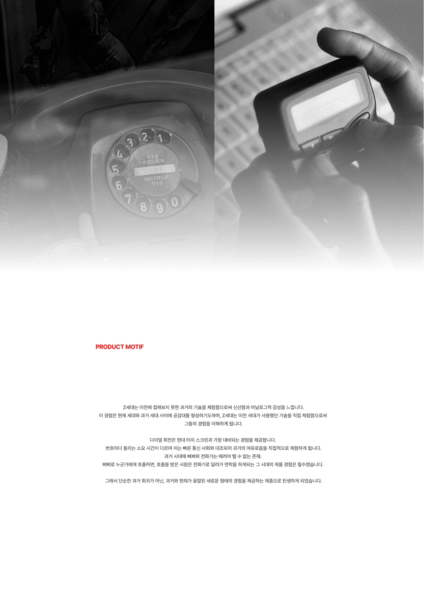 PIPPO，PIPPO，Brand promotion，Brand promotion，Interaction design，Interaction design，product design，product design，