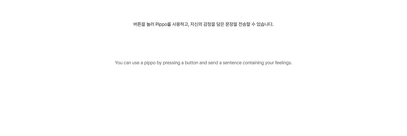 PIPPO，PIPPO，Brand promotion，Brand promotion，Interaction design，Interaction design，product design，product design，