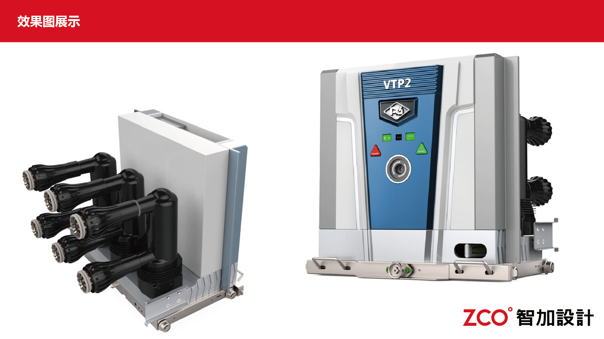 Hard Edge，curve segmentation，Sense of level，Sense of science and technology，High-end quality，