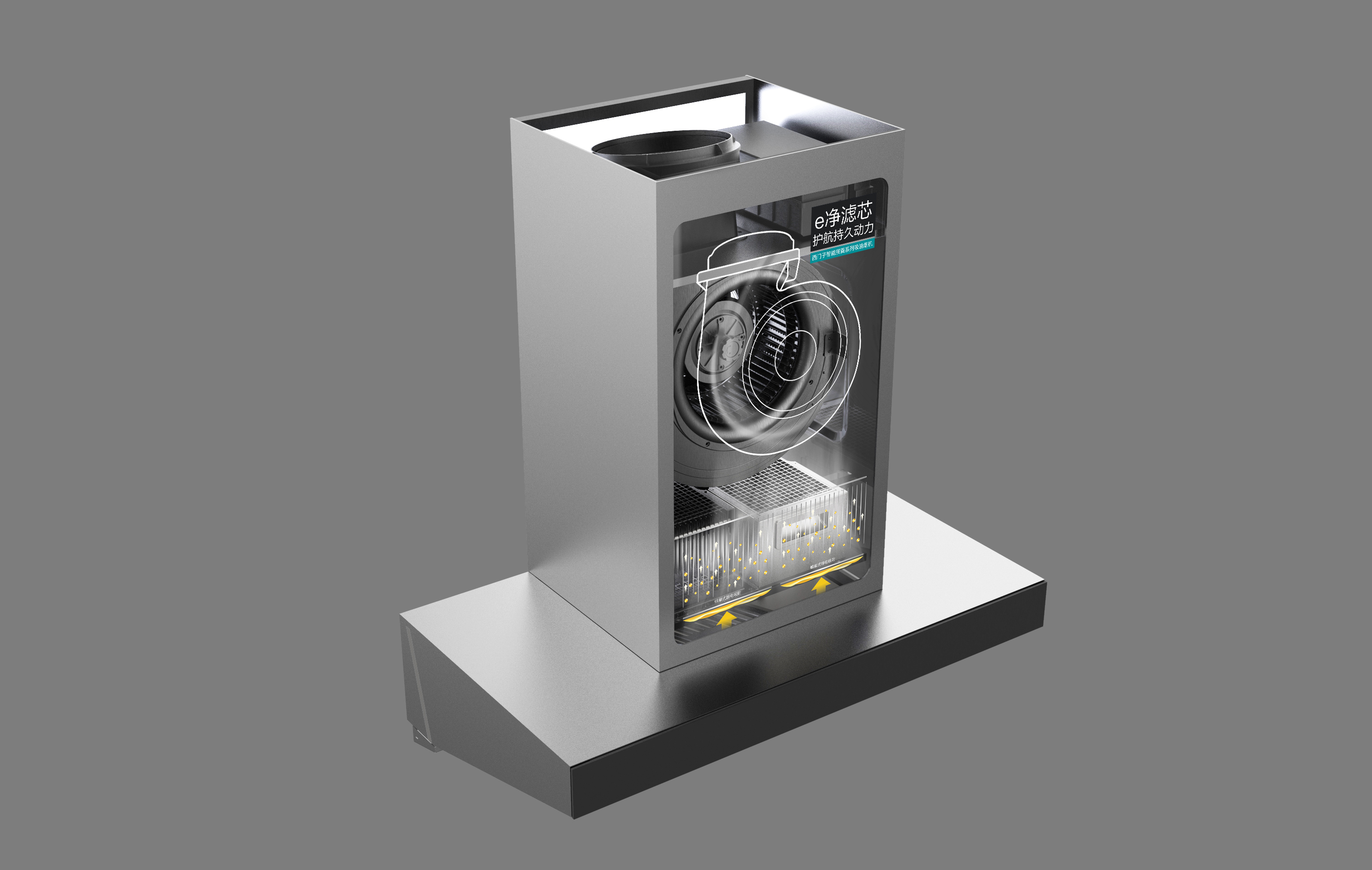 Hood，Principle demonstration，Original Show，