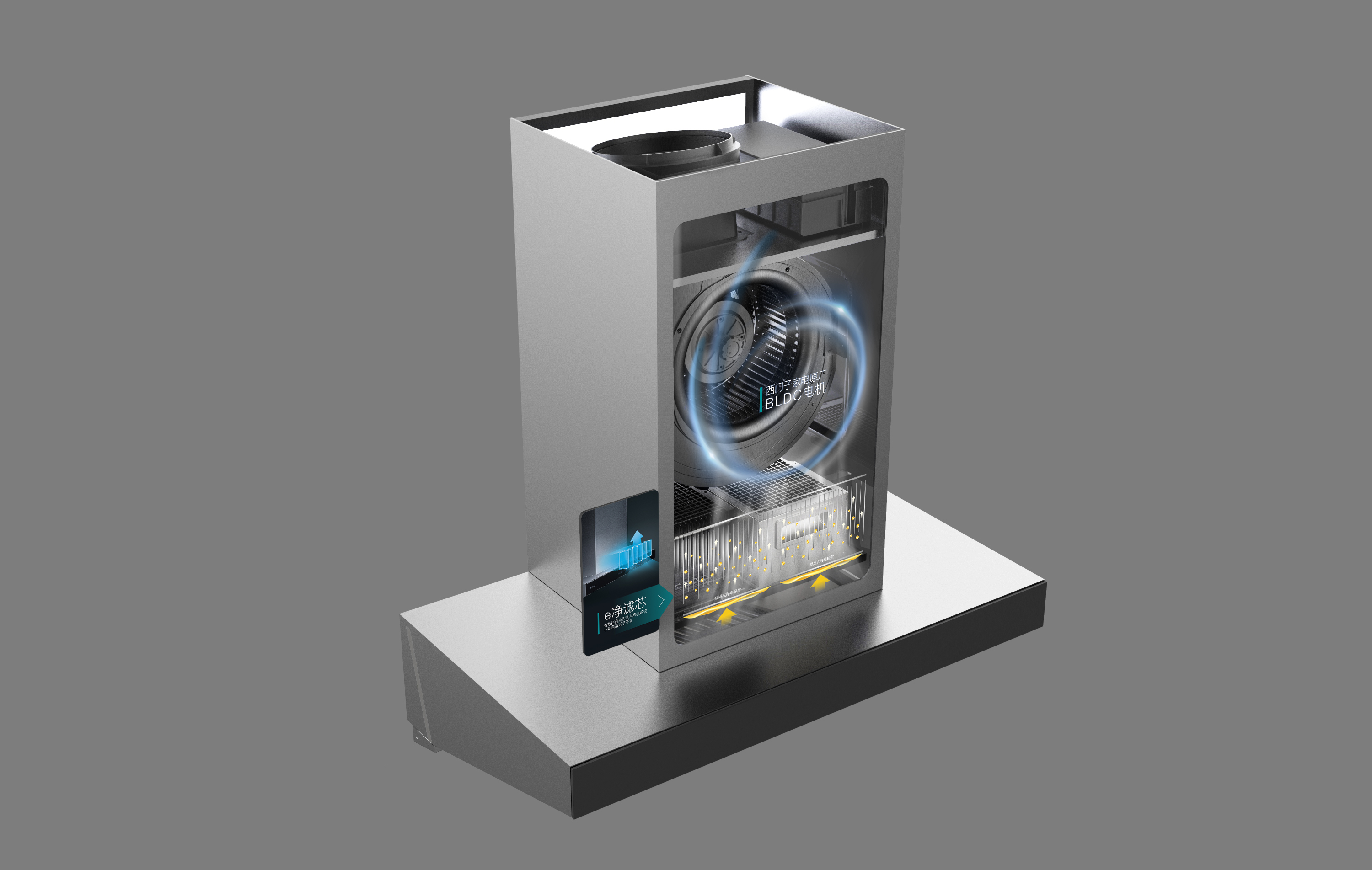 Hood，Principle demonstration，Original Show，