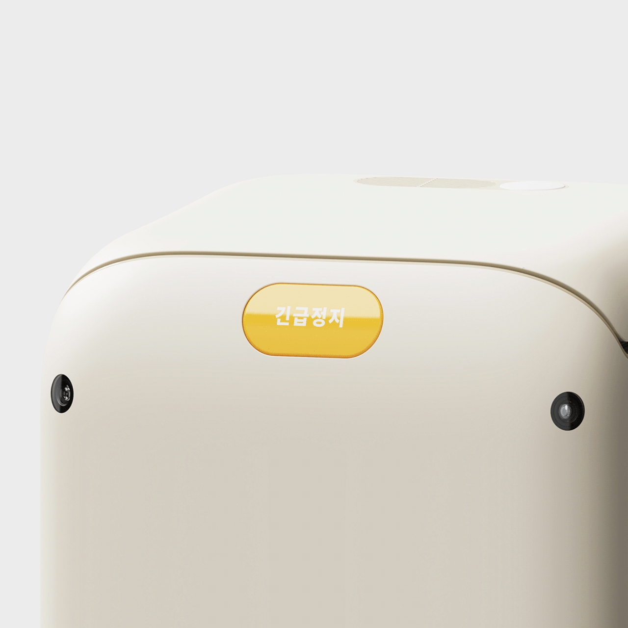 Amity，robot，Mobile refrigerator，Service community，Food Delivery Service，