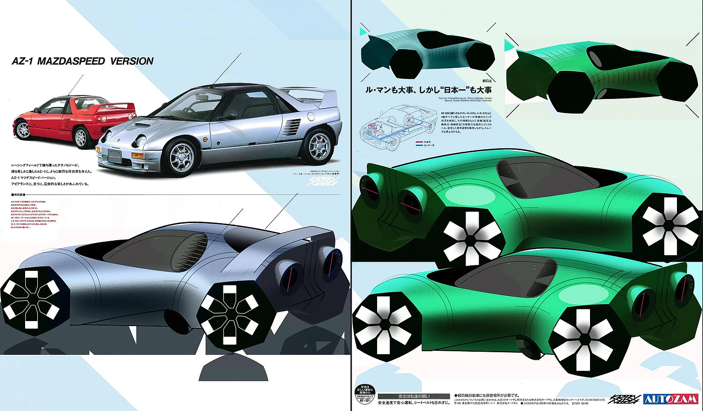 car，