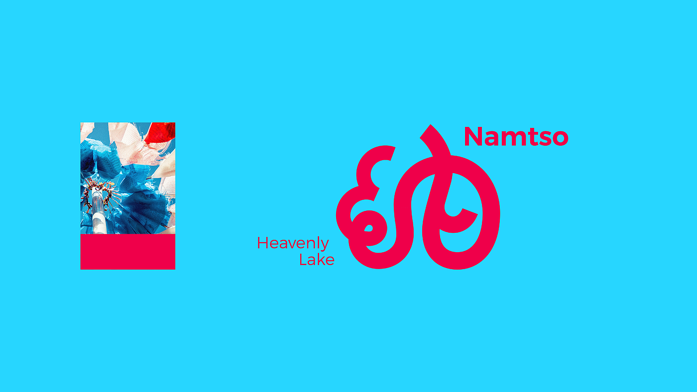 Namtso，Lake Beach，Logo design，Font design，Original design，national culture，Brand design，Visual recognition，