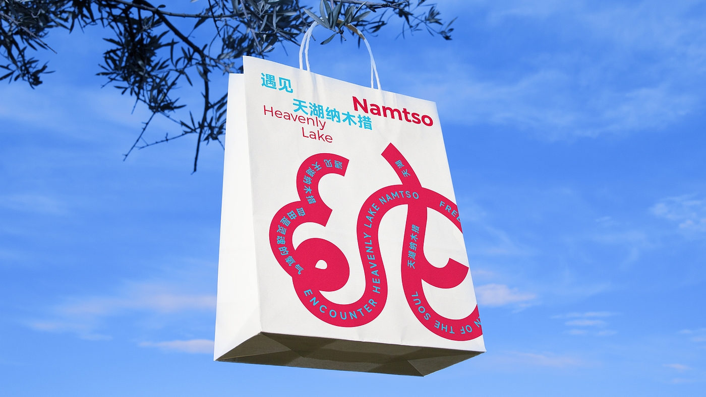 Namtso，Lake Beach，Logo design，Font design，Original design，national culture，Brand design，Visual recognition，