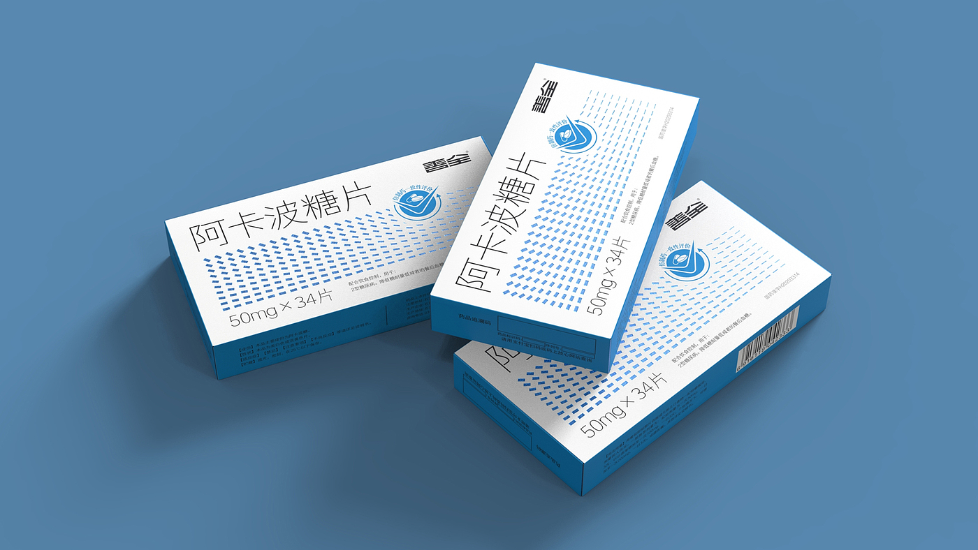 Hypoglycemic drug packaging，Blood sugar drug packaging design，Acarbose Tablets Packs，