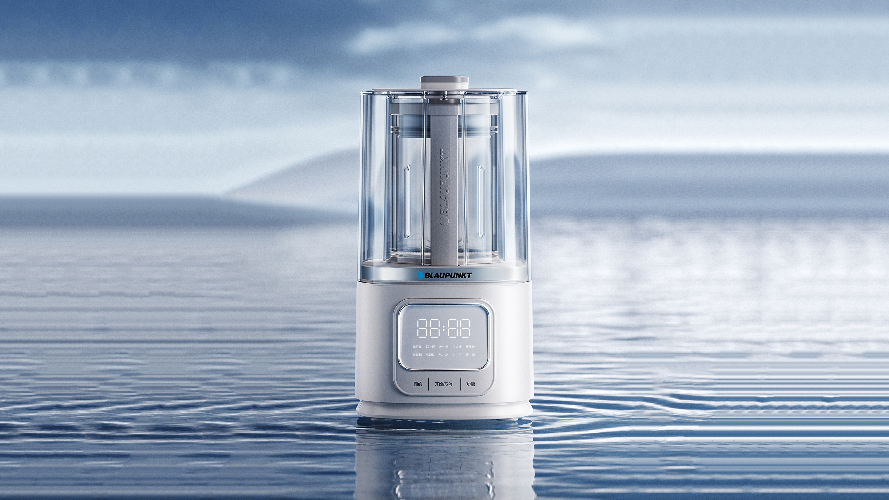 small home appliances，original，industrial design，Appearance design，