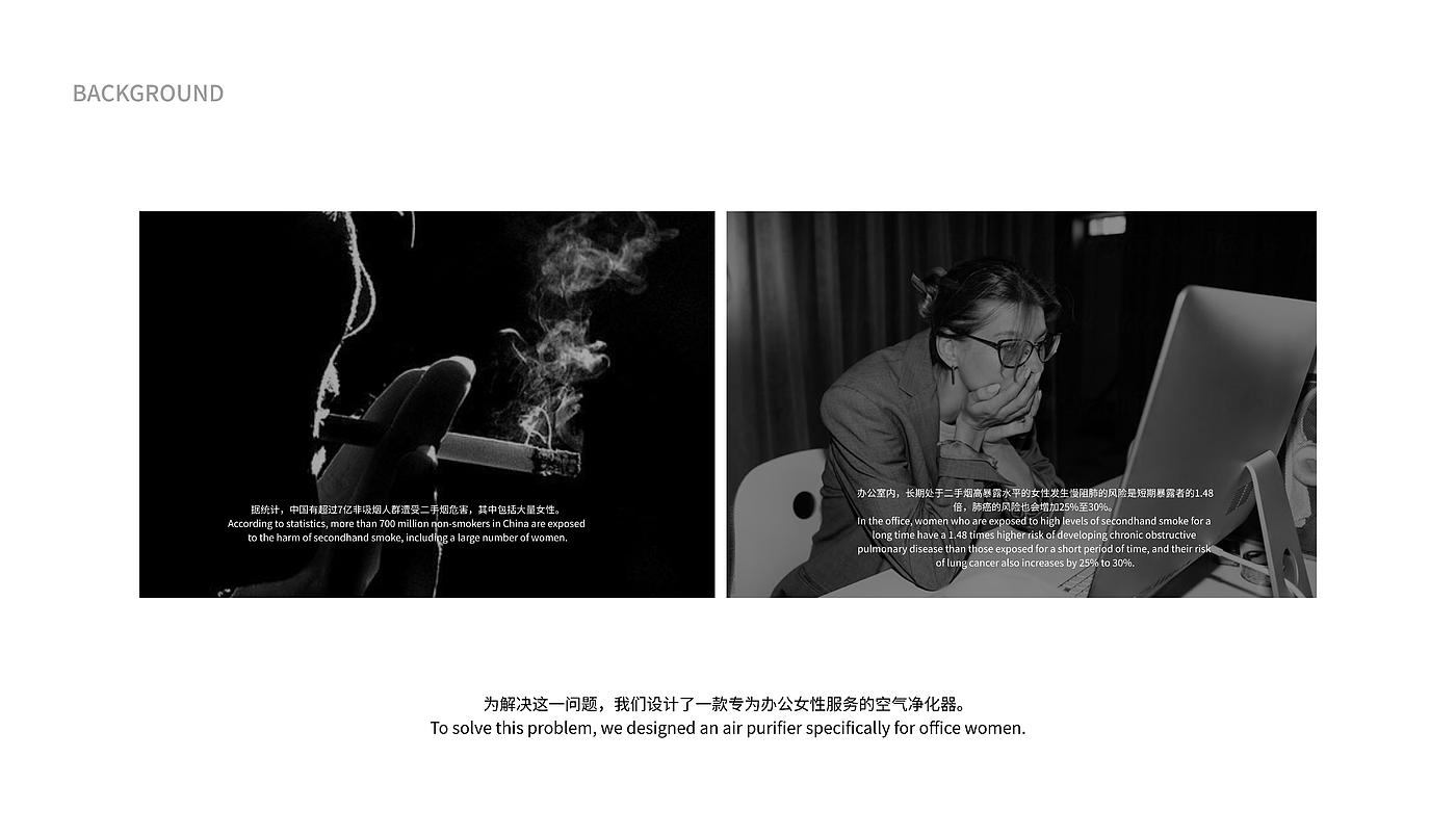 air cleaner，Desktop purifier，industrial design，product design，Household appliances，sample reels，Postgraduate entrance examination，