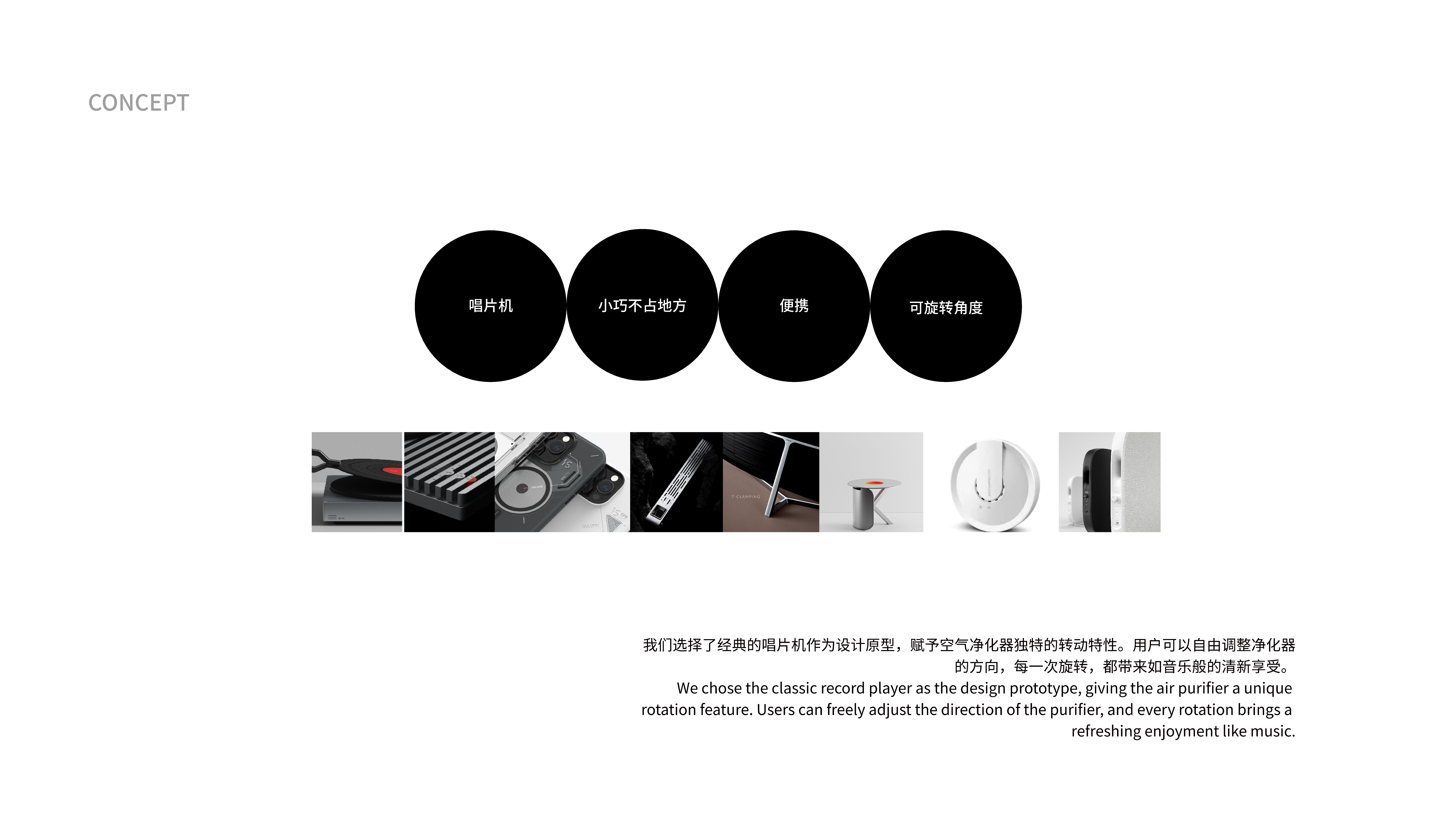 air cleaner，Desktop purifier，industrial design，product design，Household appliances，sample reels，Postgraduate entrance examination，