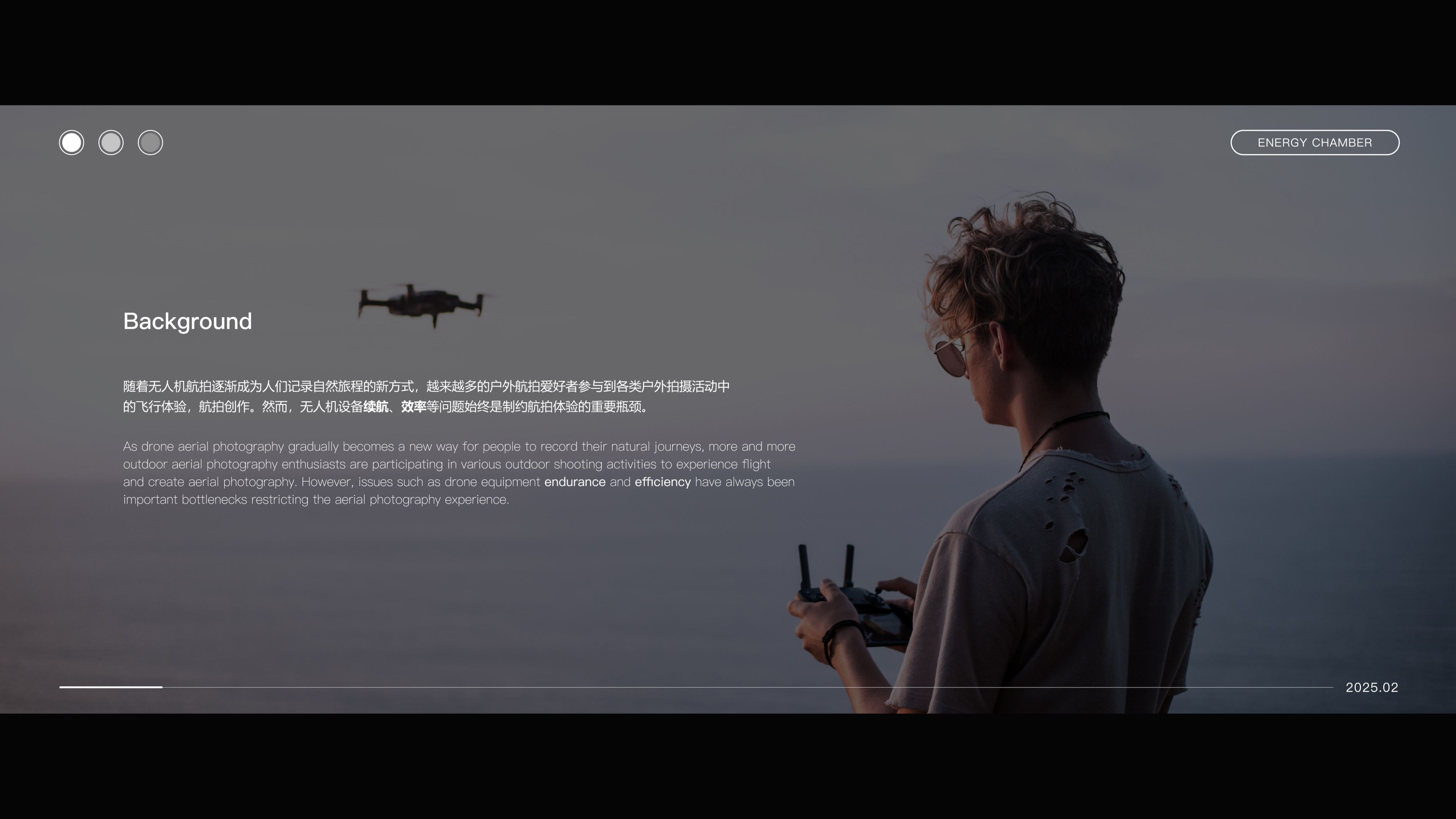 product design，outdoors，UAV，industrial design，sample reels，Original works，portable source，