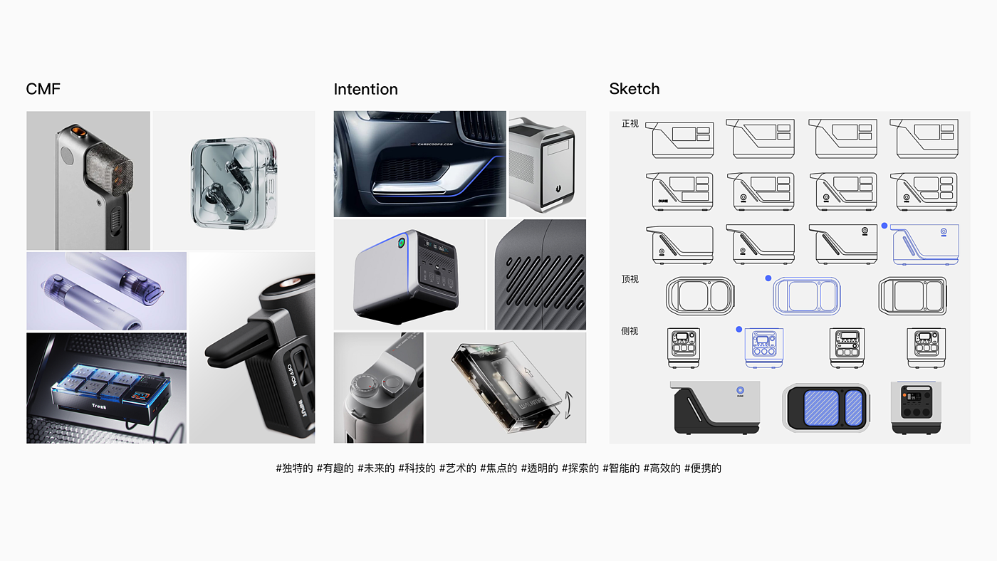 product design，outdoors，UAV，industrial design，sample reels，Original works，portable source，
