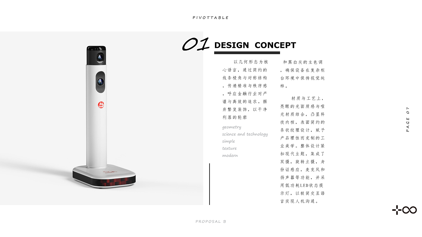 ai，ai，industrial design，industrial design，camera，camera，product design，product design，Appearance design，Appearance design，Structural design，Structural design，Design，Design，Design sharing，Design sharing，