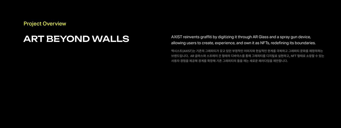 AXIST，AR graffiti，