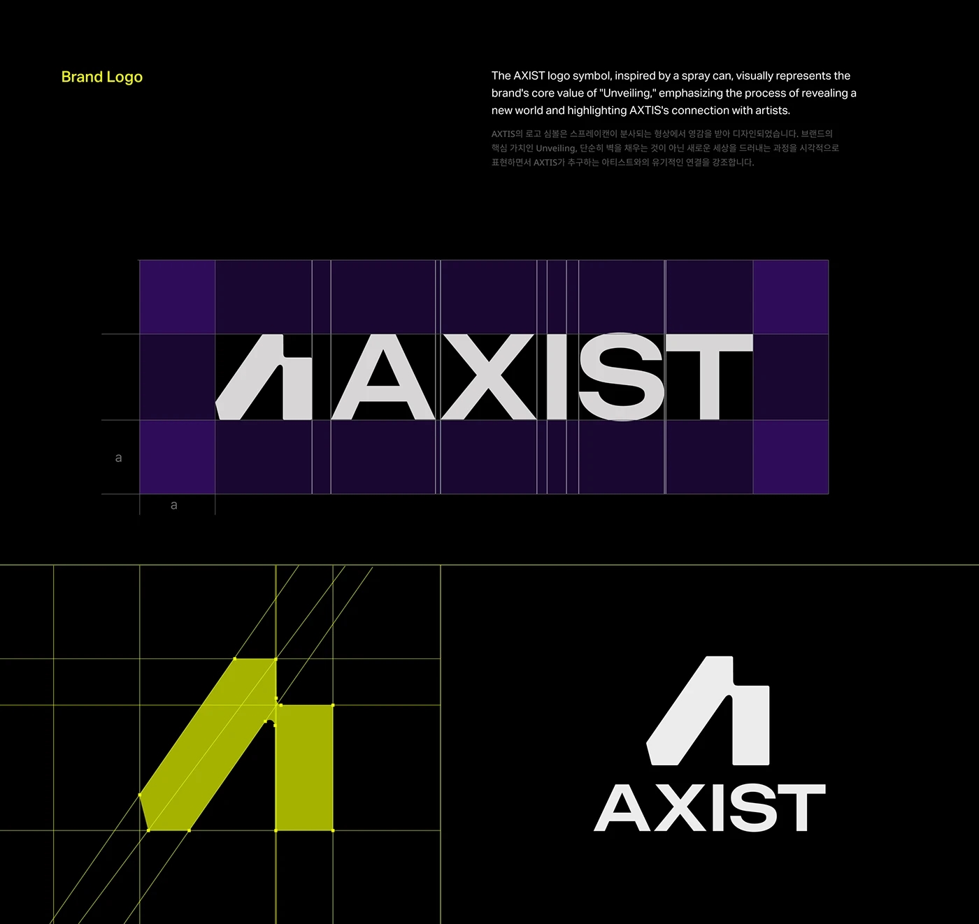 AXIST，AR graffiti，