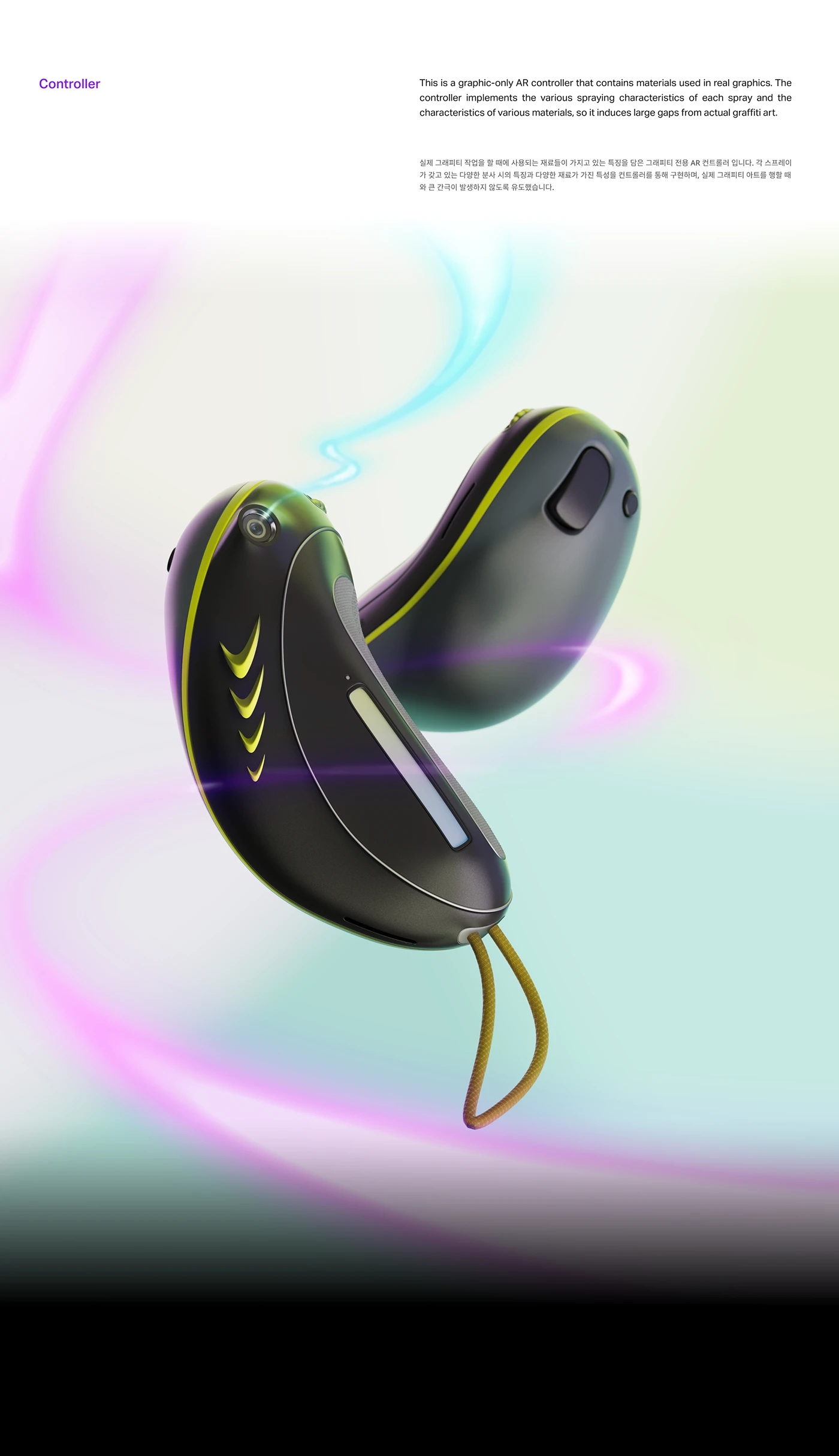 AXIST，AR graffiti，