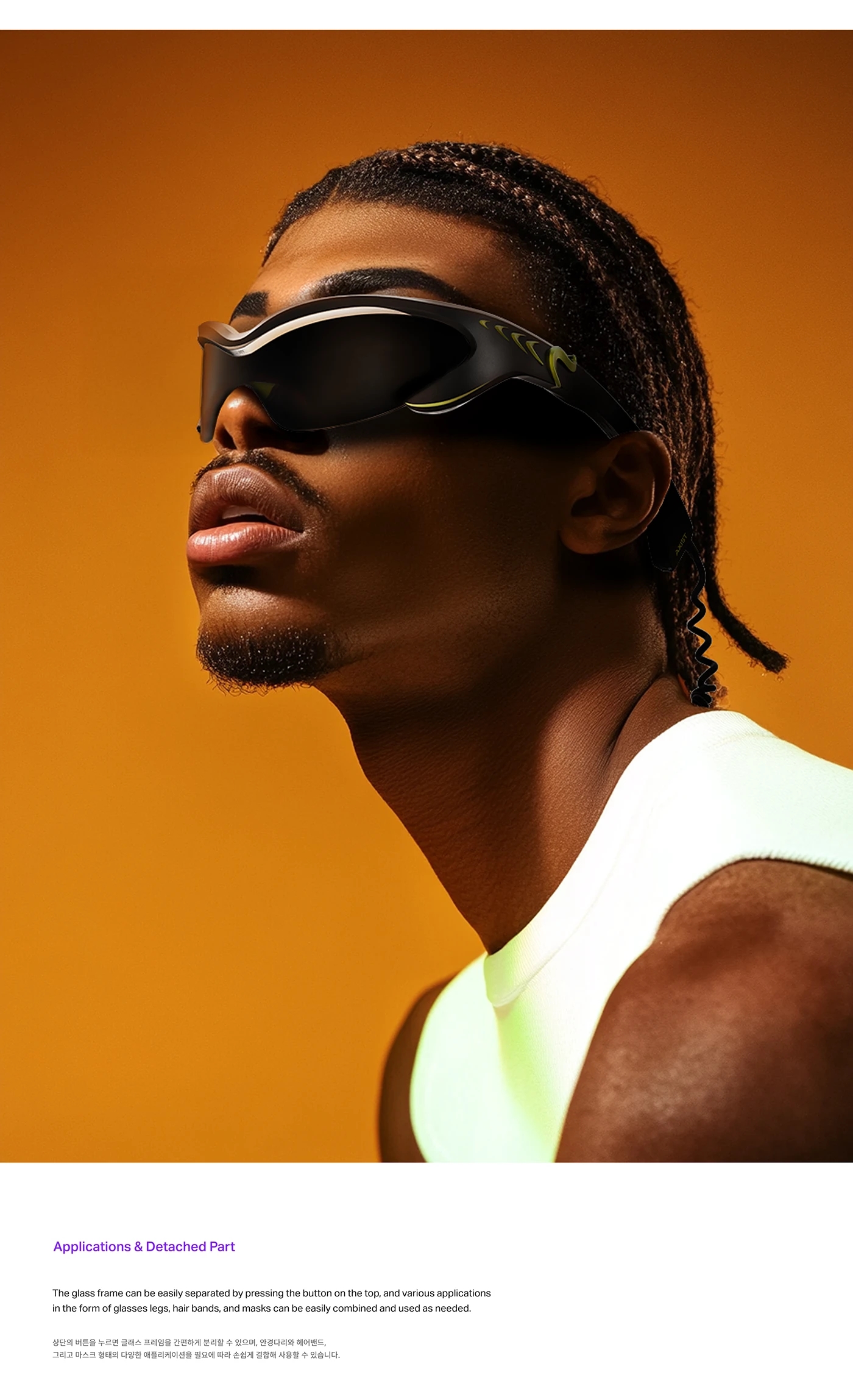 AXIST，AR graffiti，