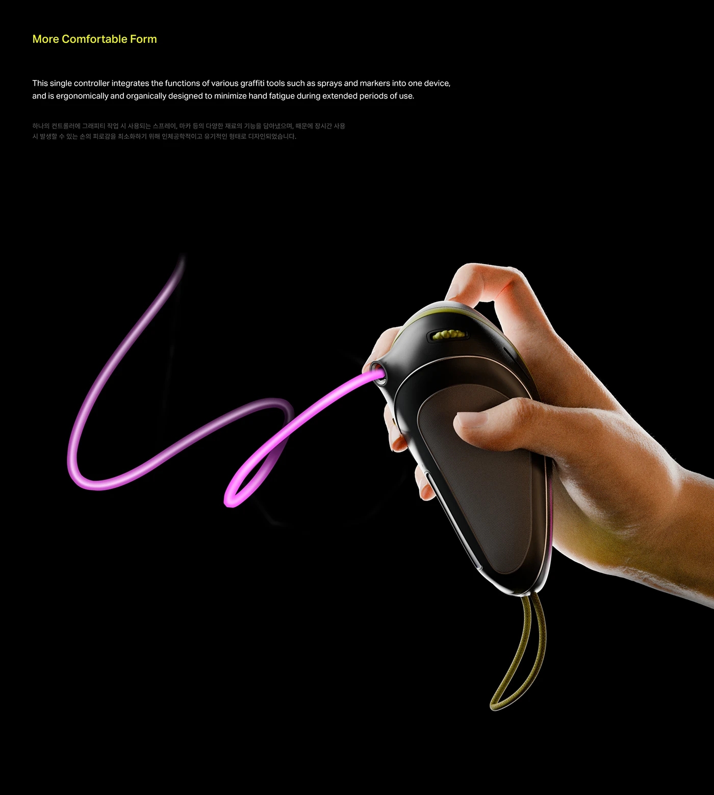 AXIST，AR graffiti，